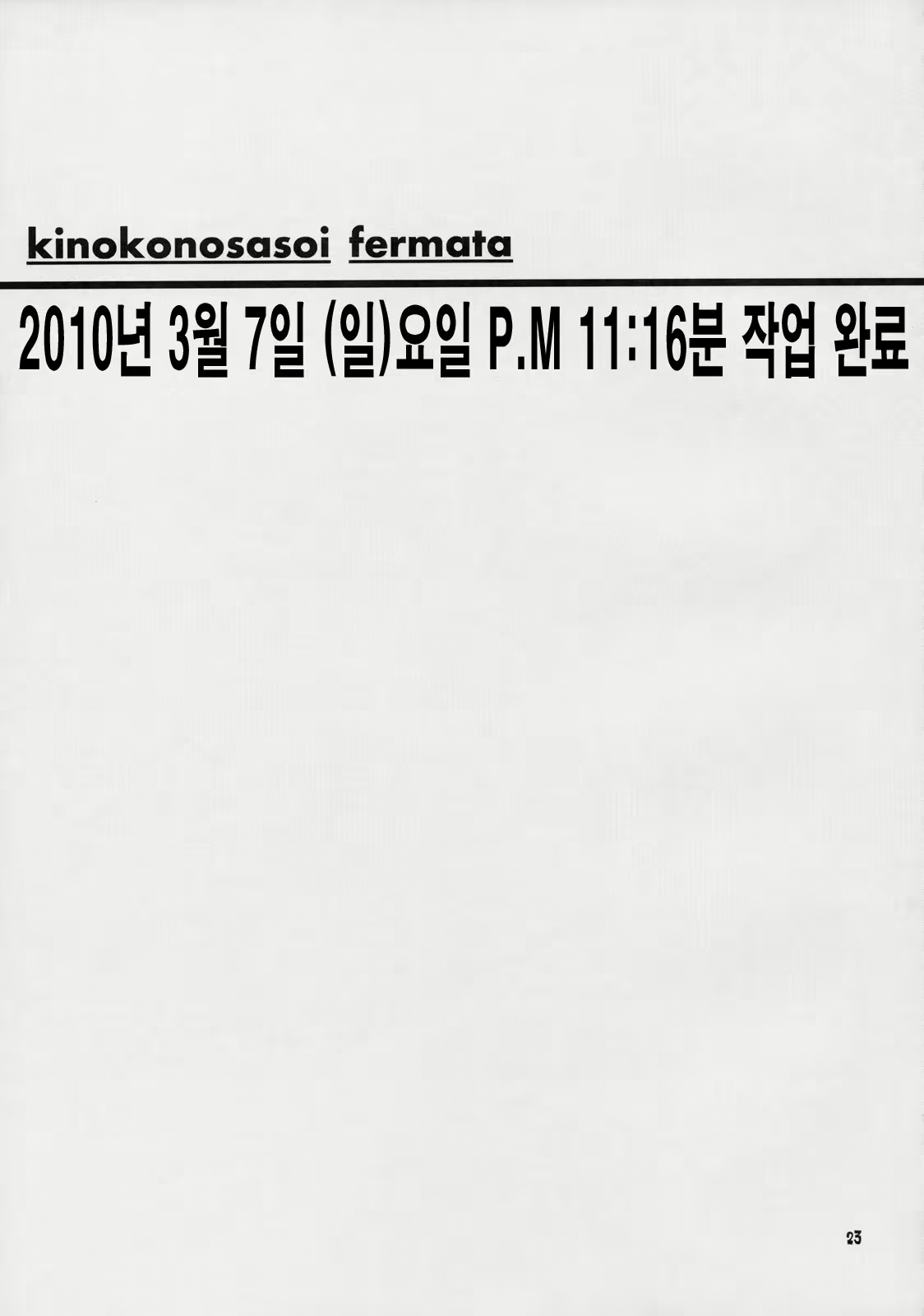 Content 333969 - 22 페이지