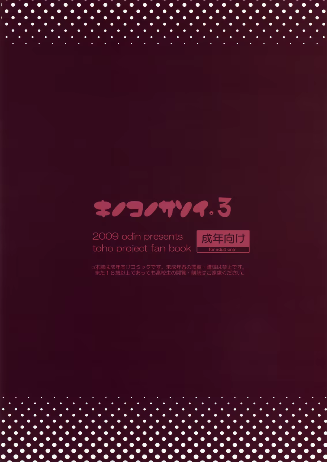 Content 333970 - 26 페이지