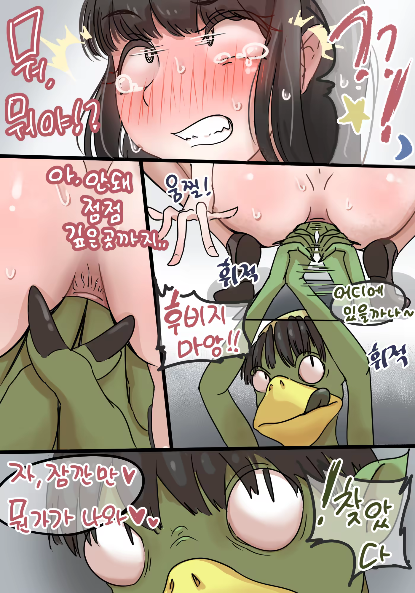Content 3340237 - 4 페이지