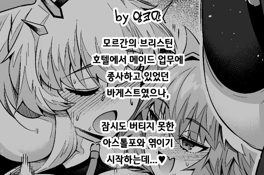 Content 3340409 - 2 페이지