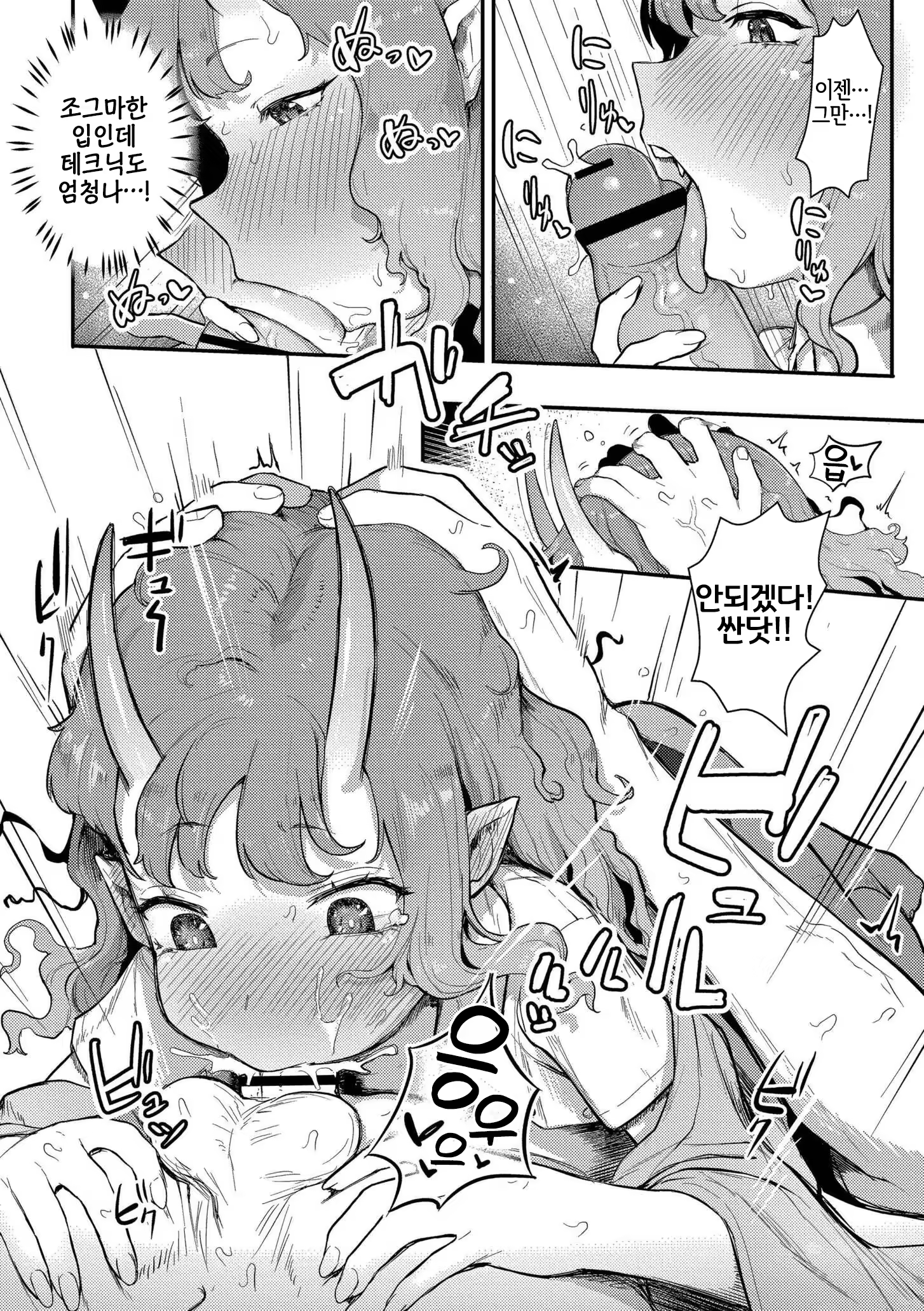 Content 3340478 - 12 페이지