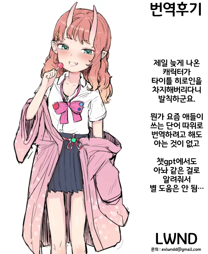 Content 3340478 - 25 페이지