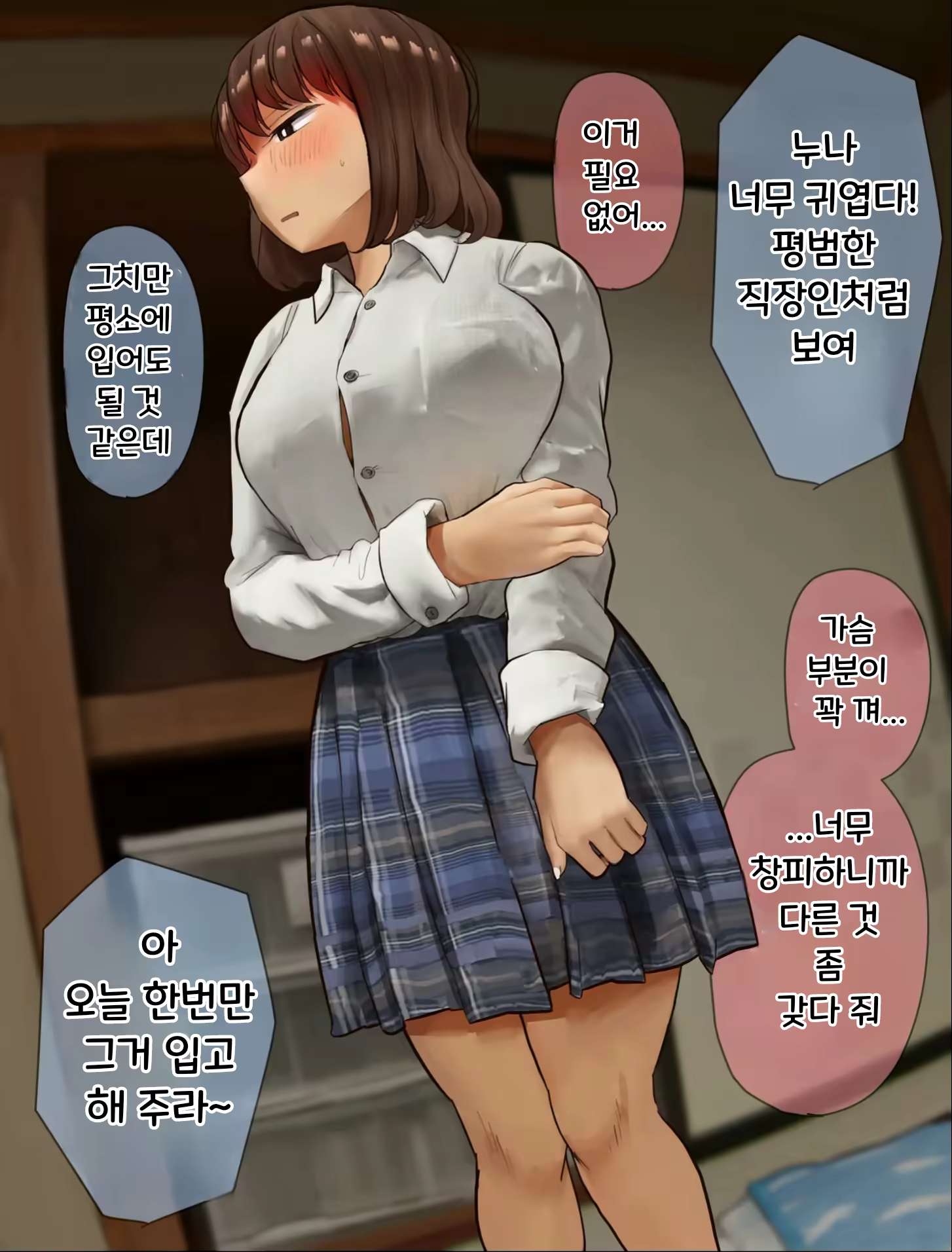 Content 3340543 - 108 페이지
