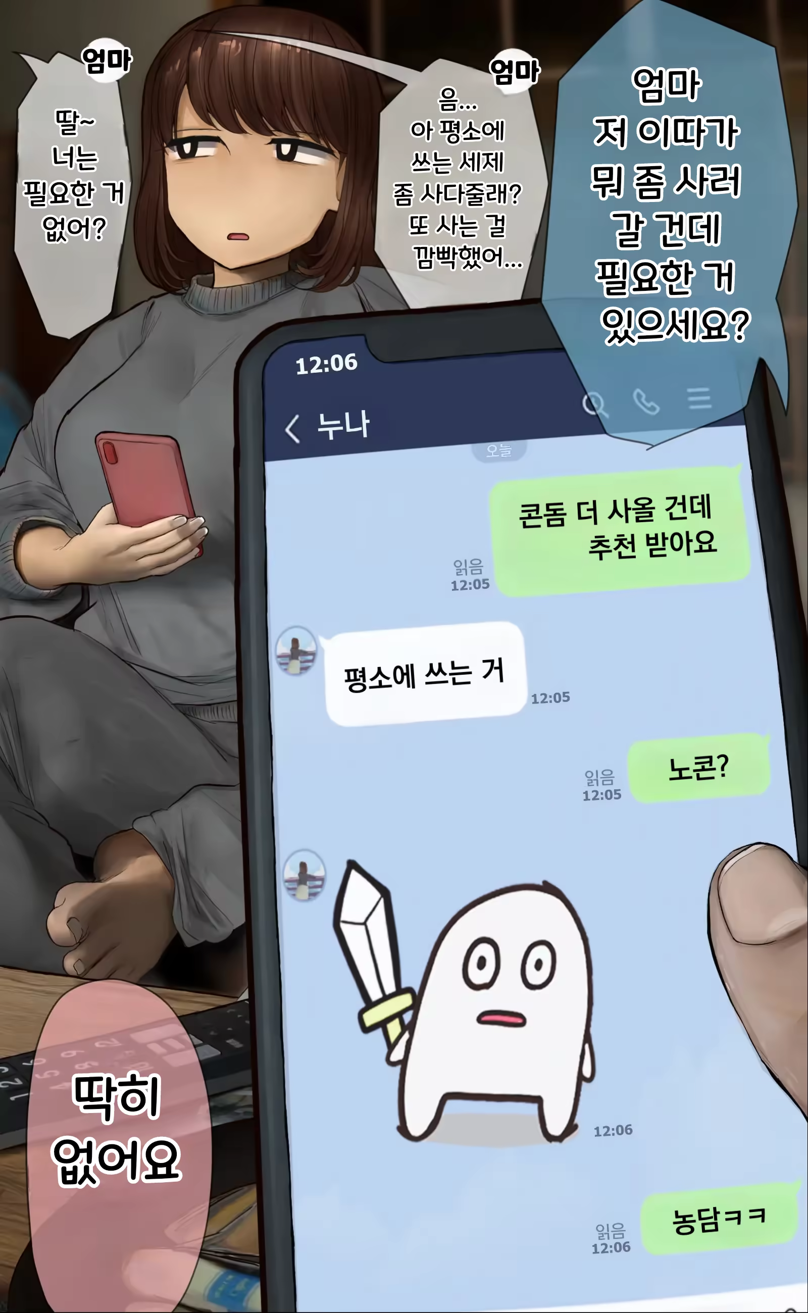 Content 3340543 - 139 페이지