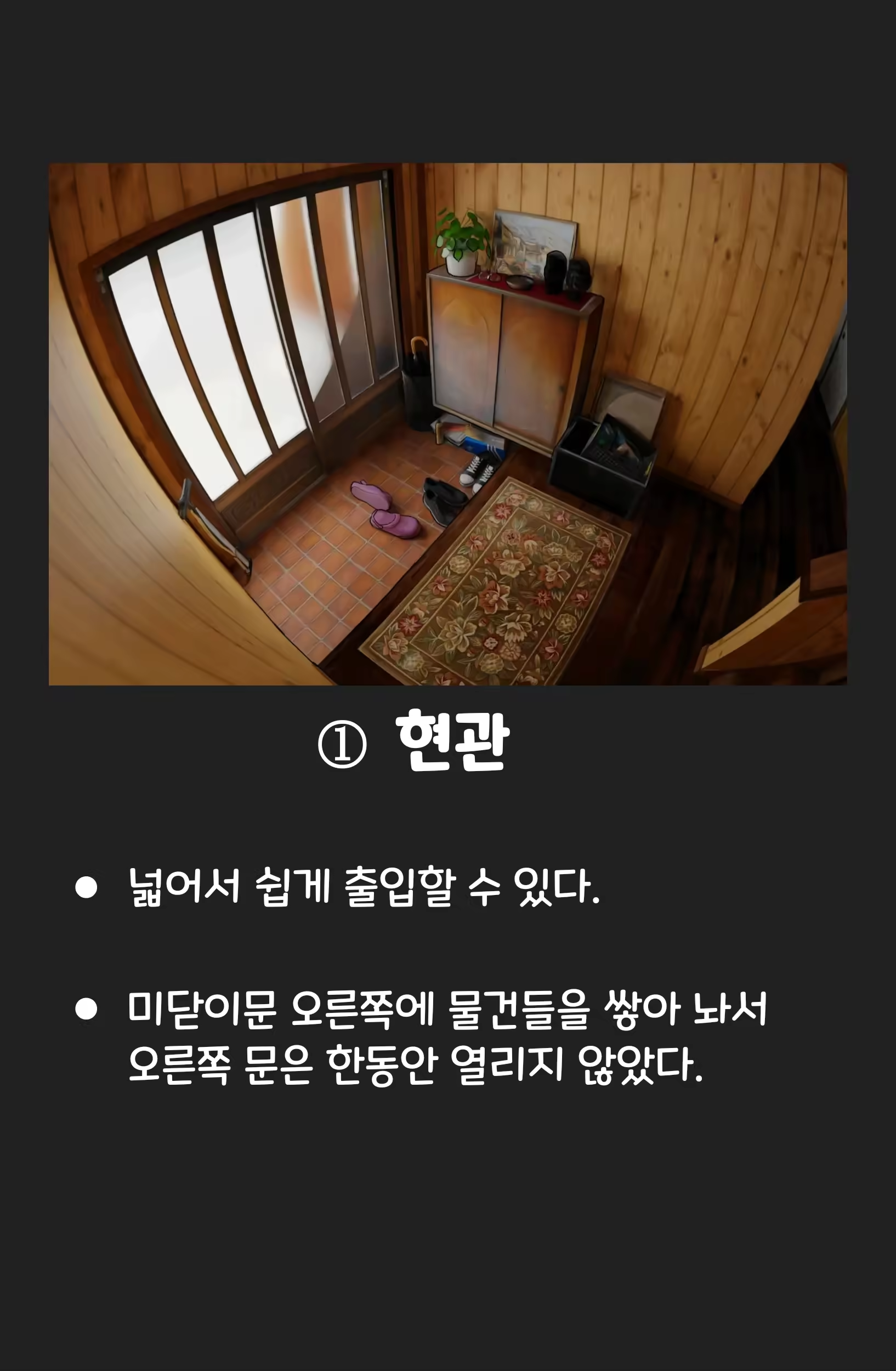 Content 3340543 - 142 페이지