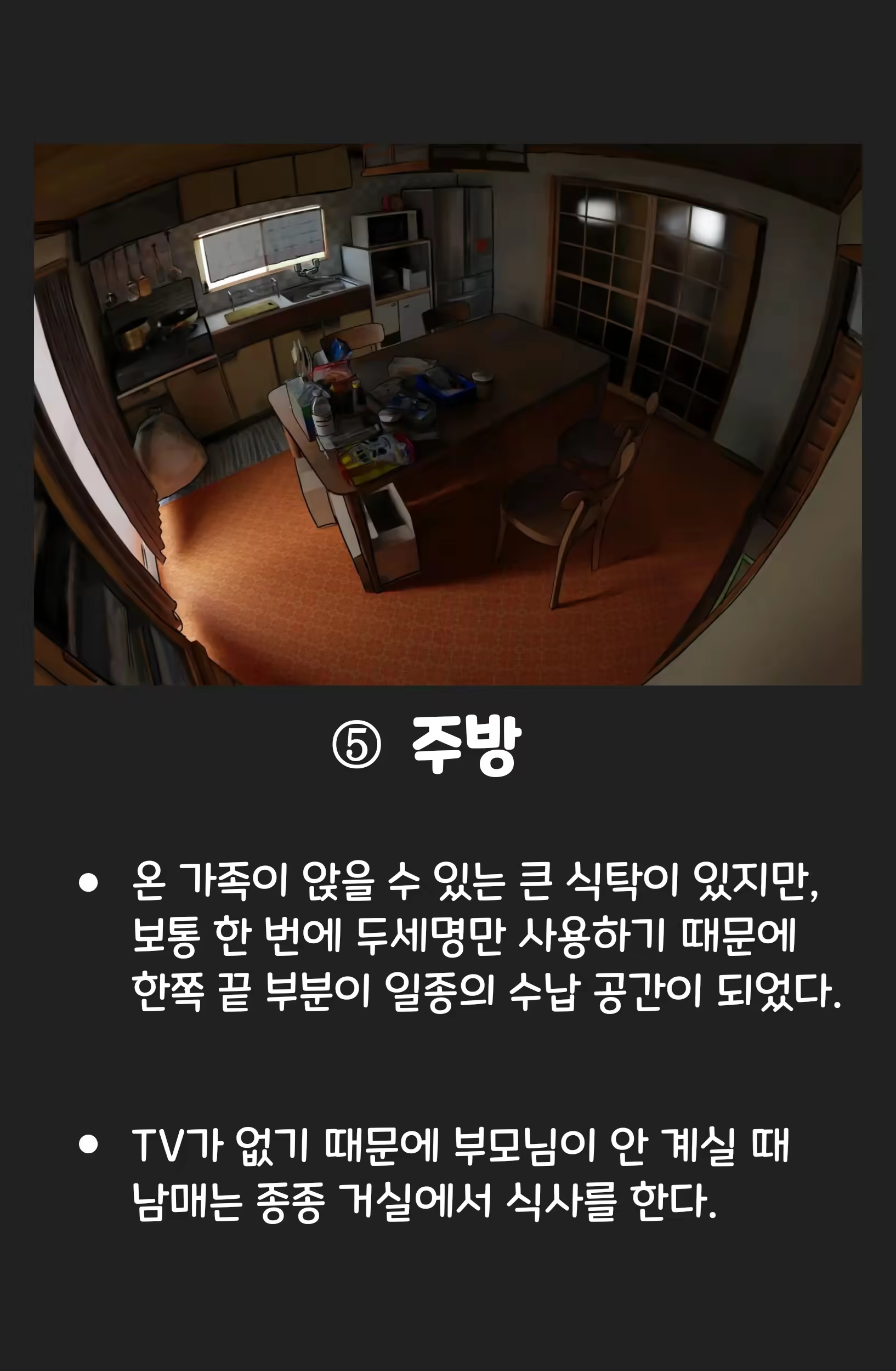 Content 3340543 - 146 페이지