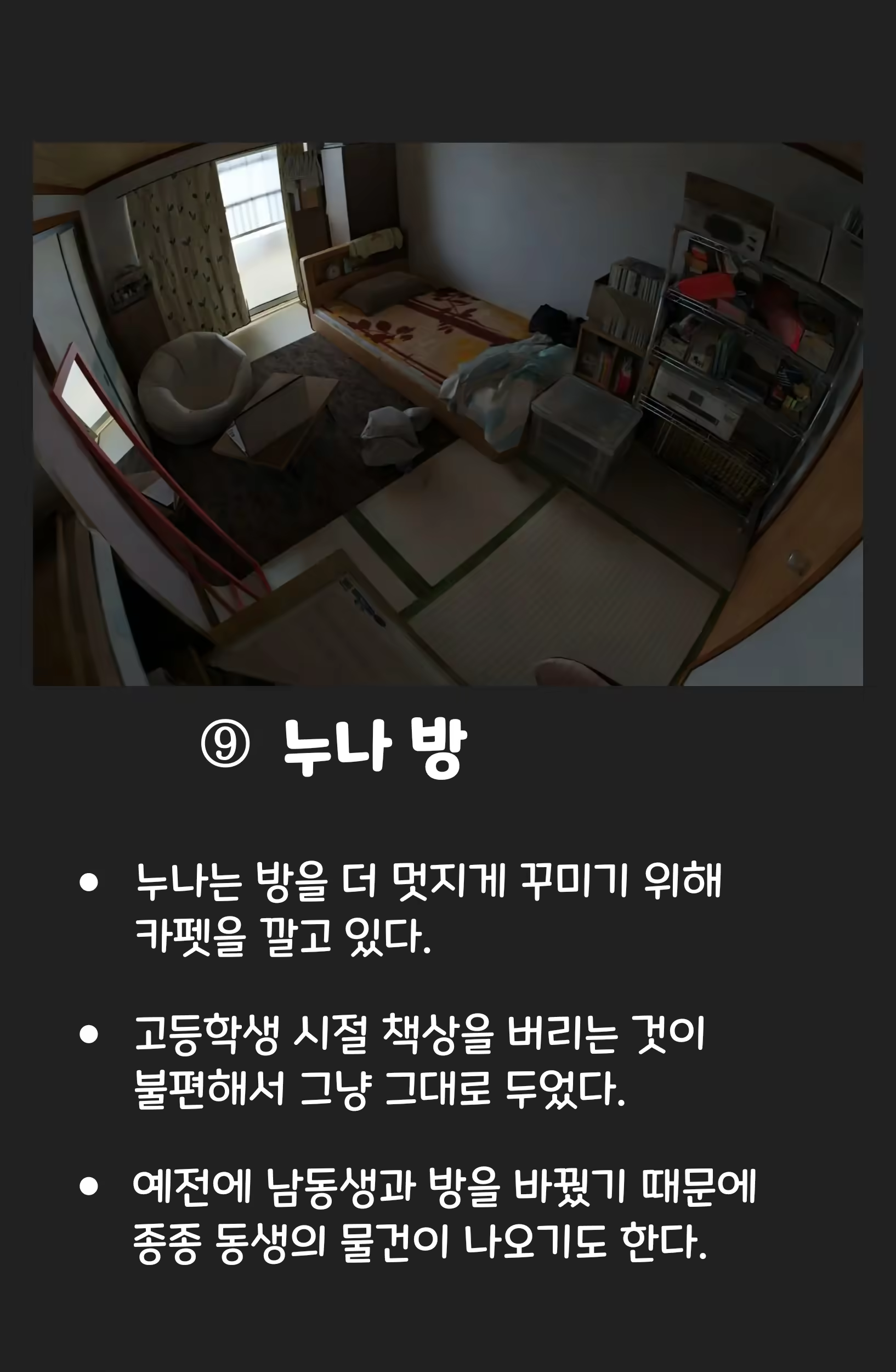 Content 3340543 - 148 페이지