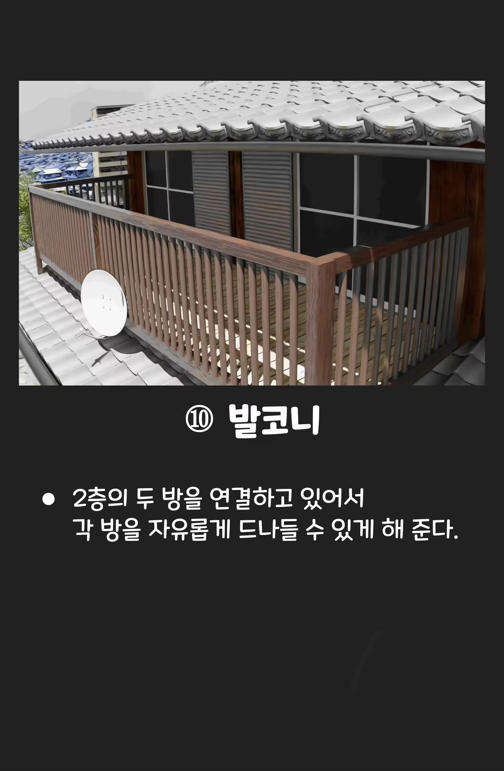 Content 3340543 - 149 페이지