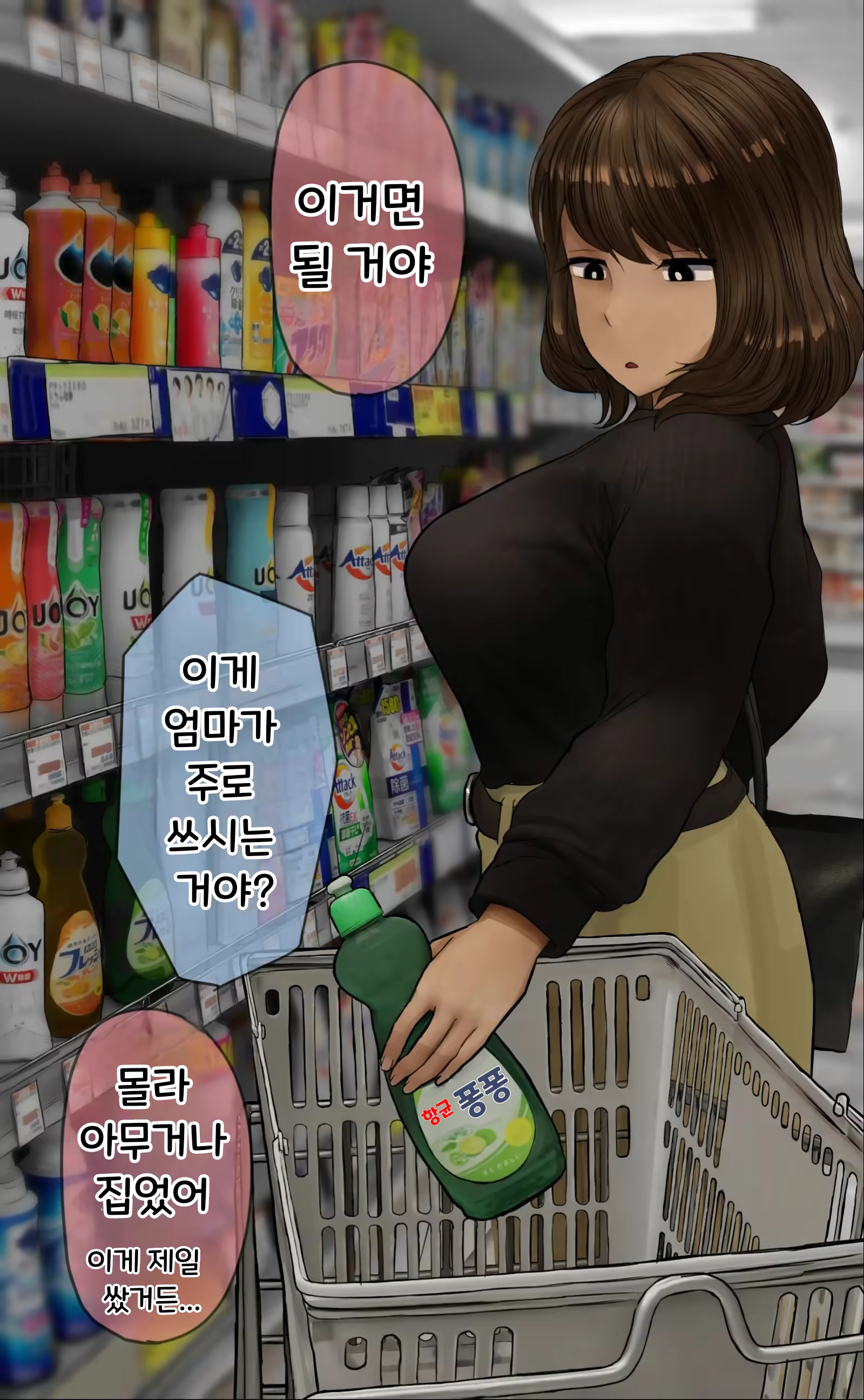 Content 3340543 - 172 페이지