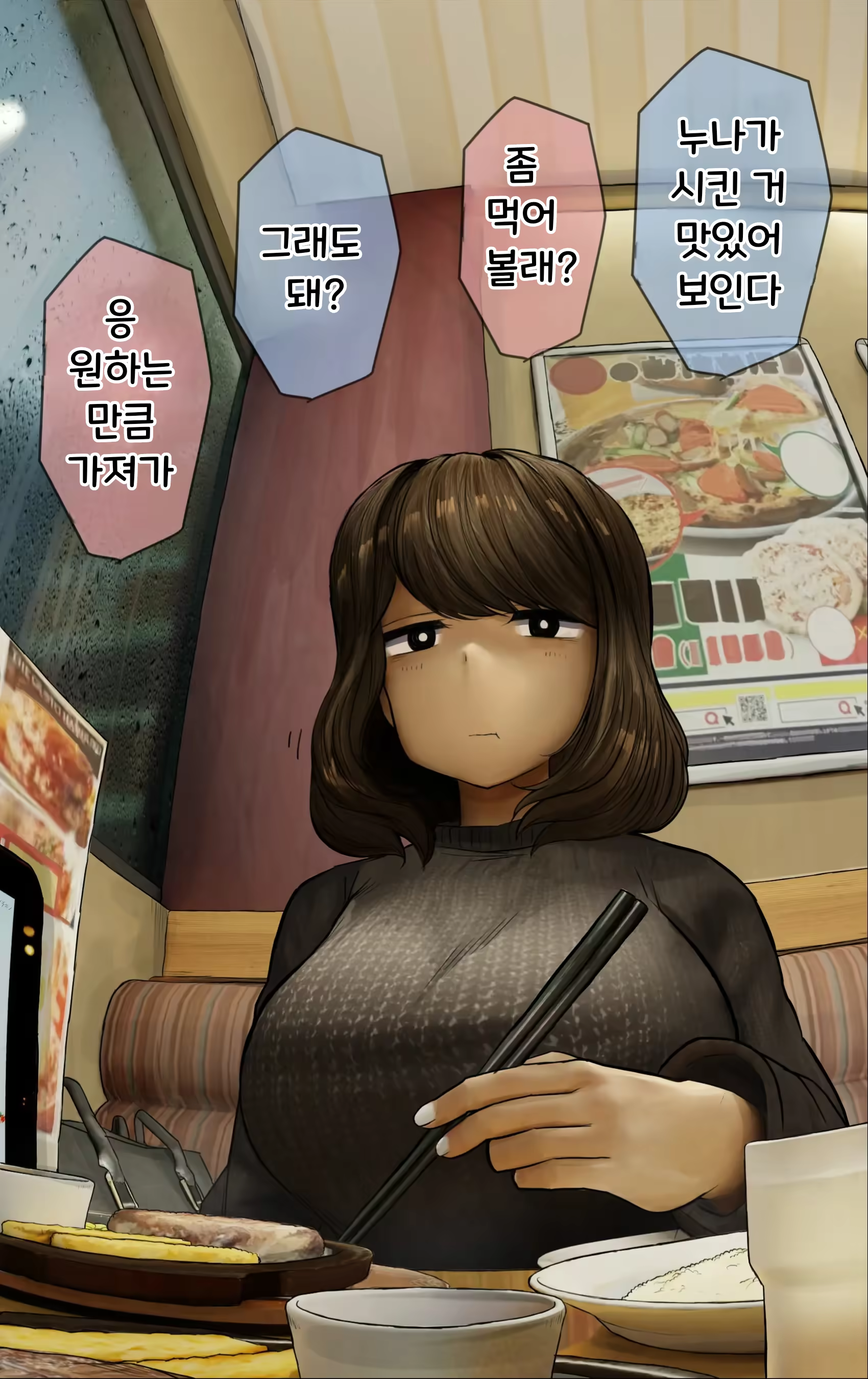 Content 3340543 - 184 페이지
