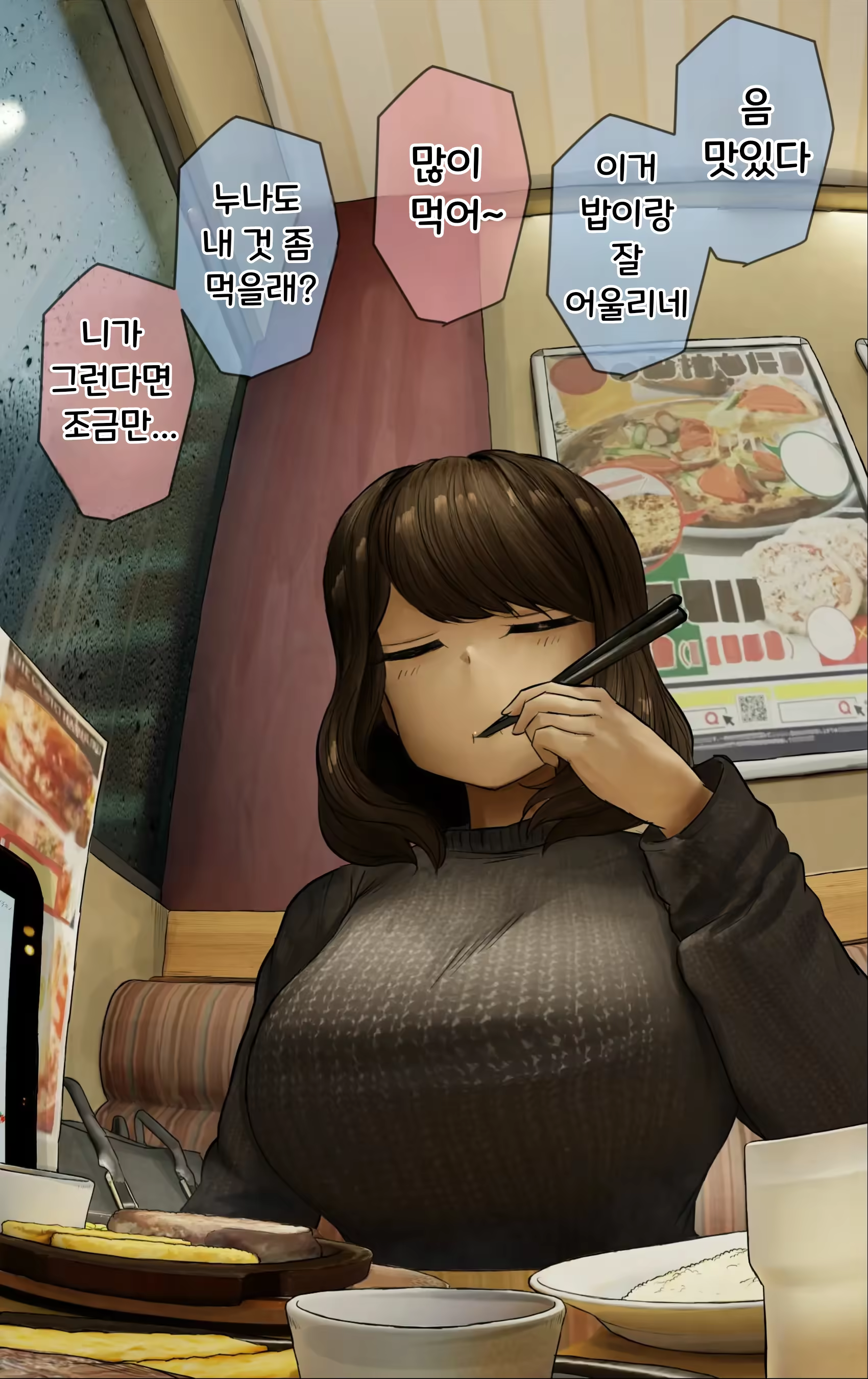 Content 3340543 - 185 페이지