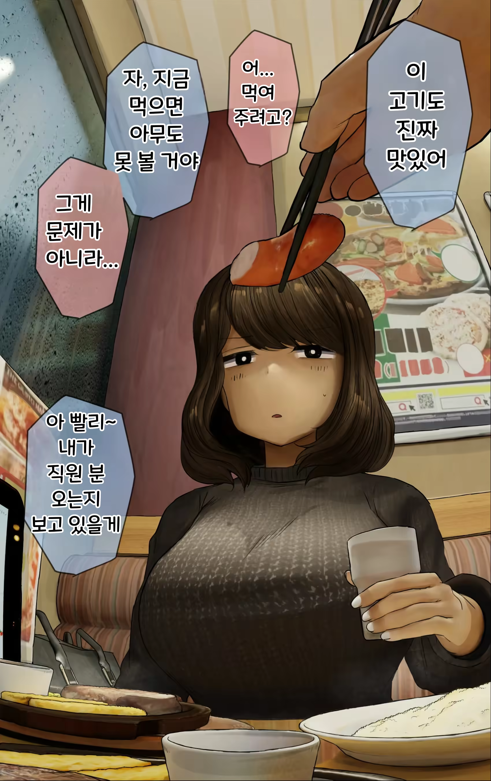 Content 3340543 - 186 페이지