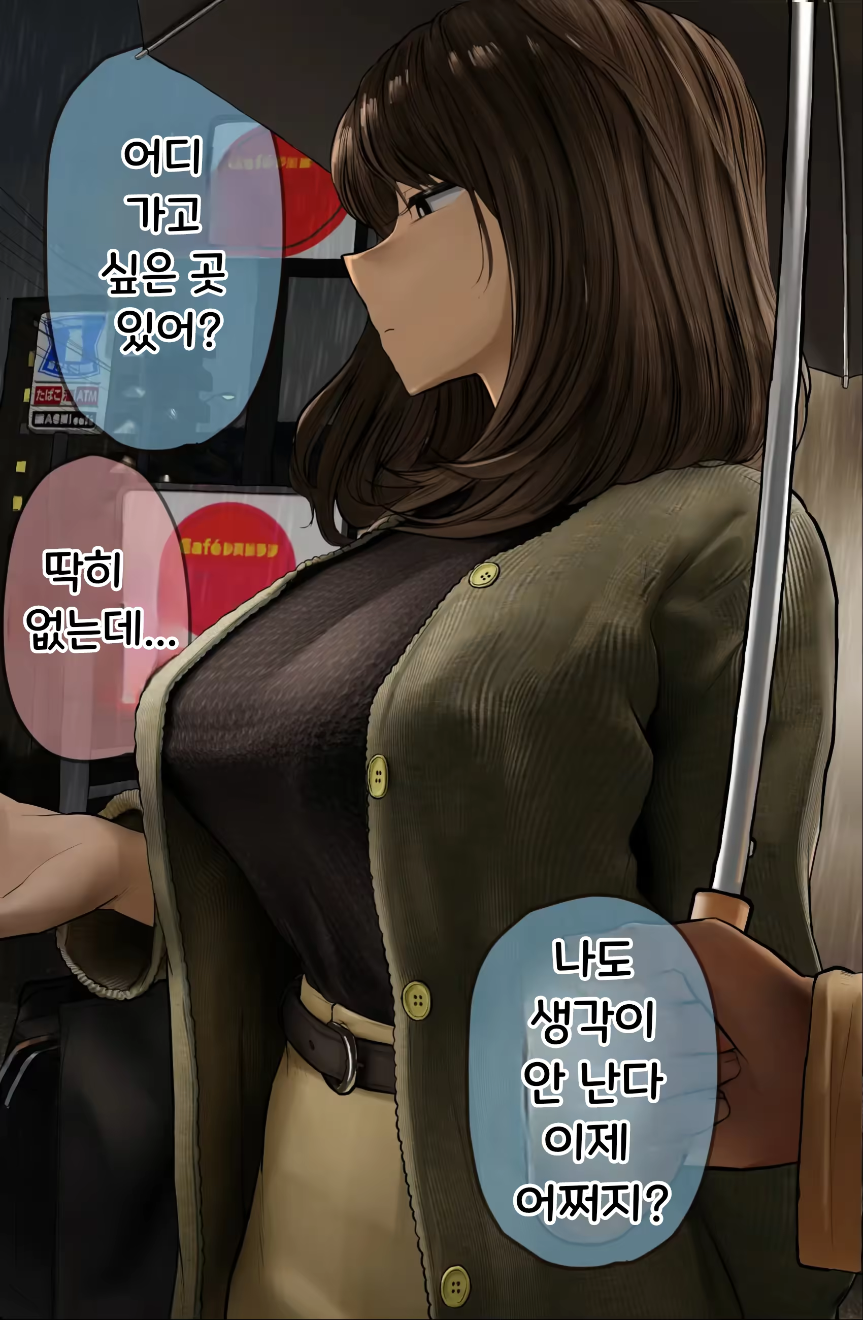 Content 3340543 - 189 페이지