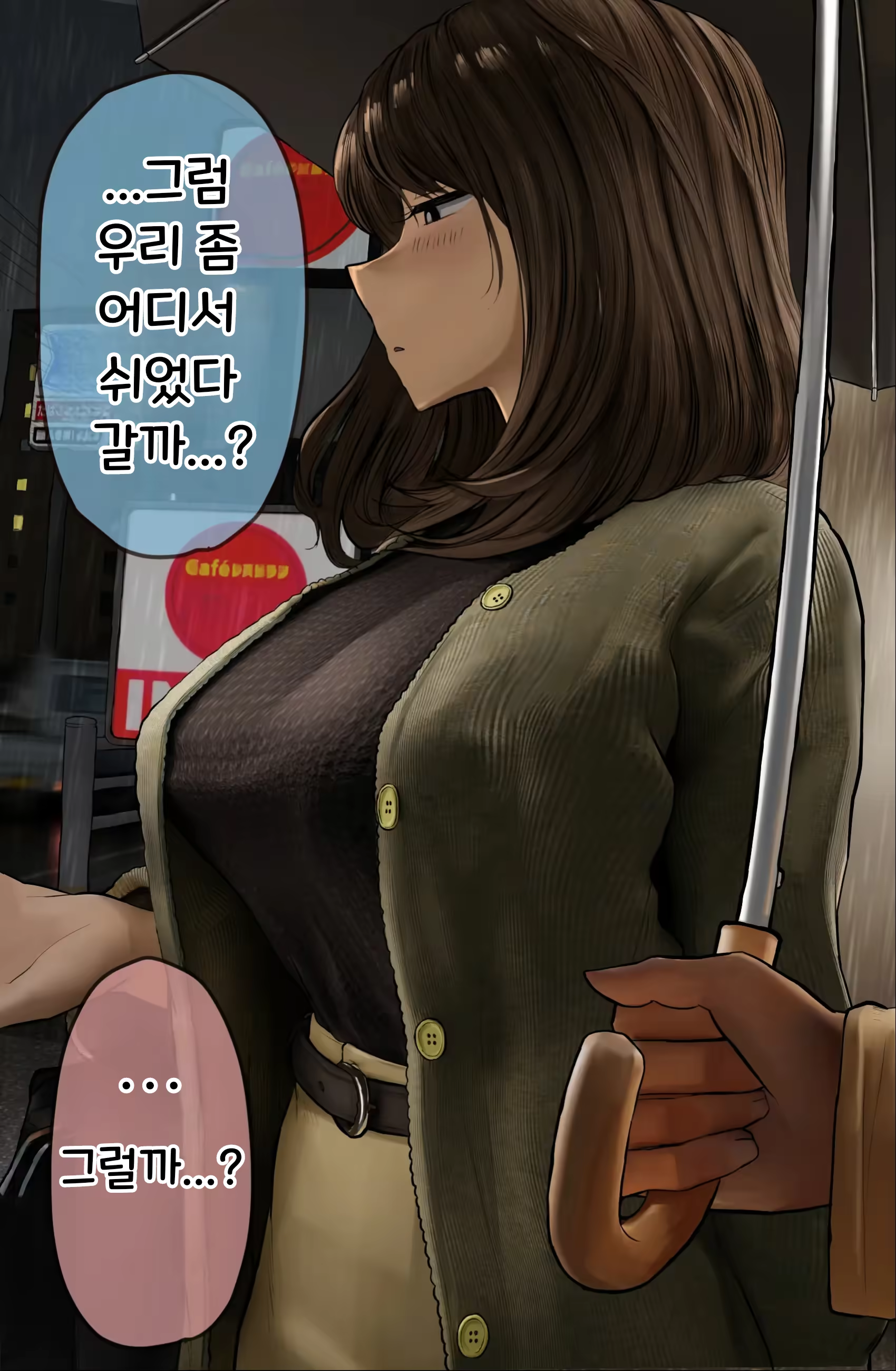 Content 3340543 - 190 페이지
