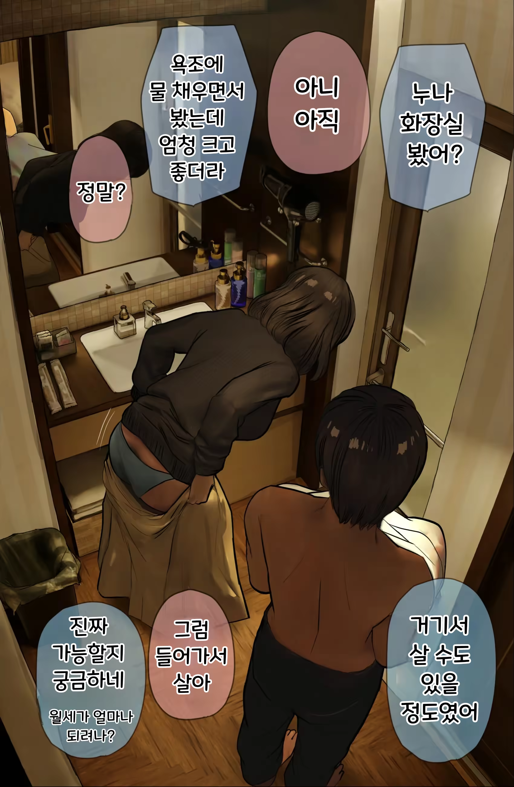 Content 3340543 - 201 페이지