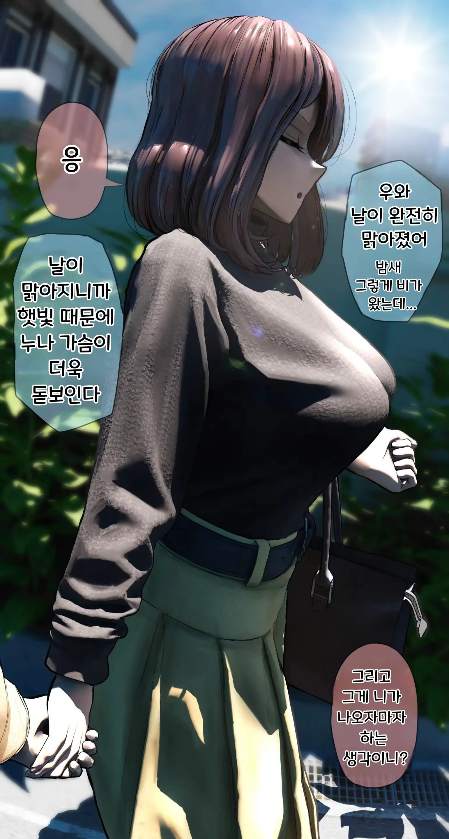 Content 3340543 - 253 페이지