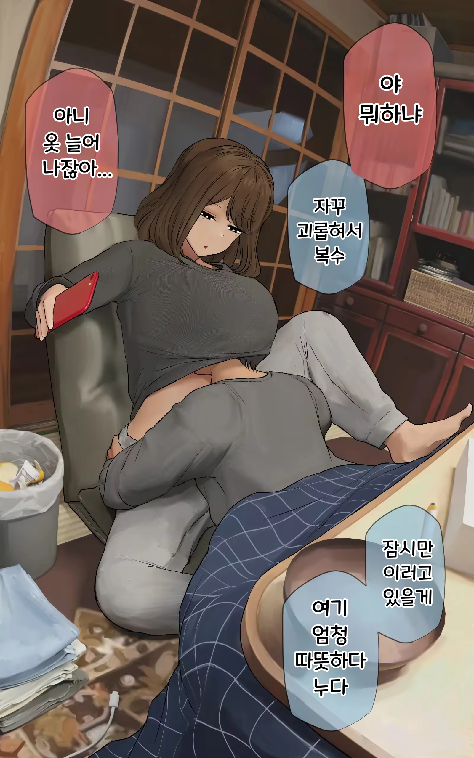 Content 3340543 - 284 페이지
