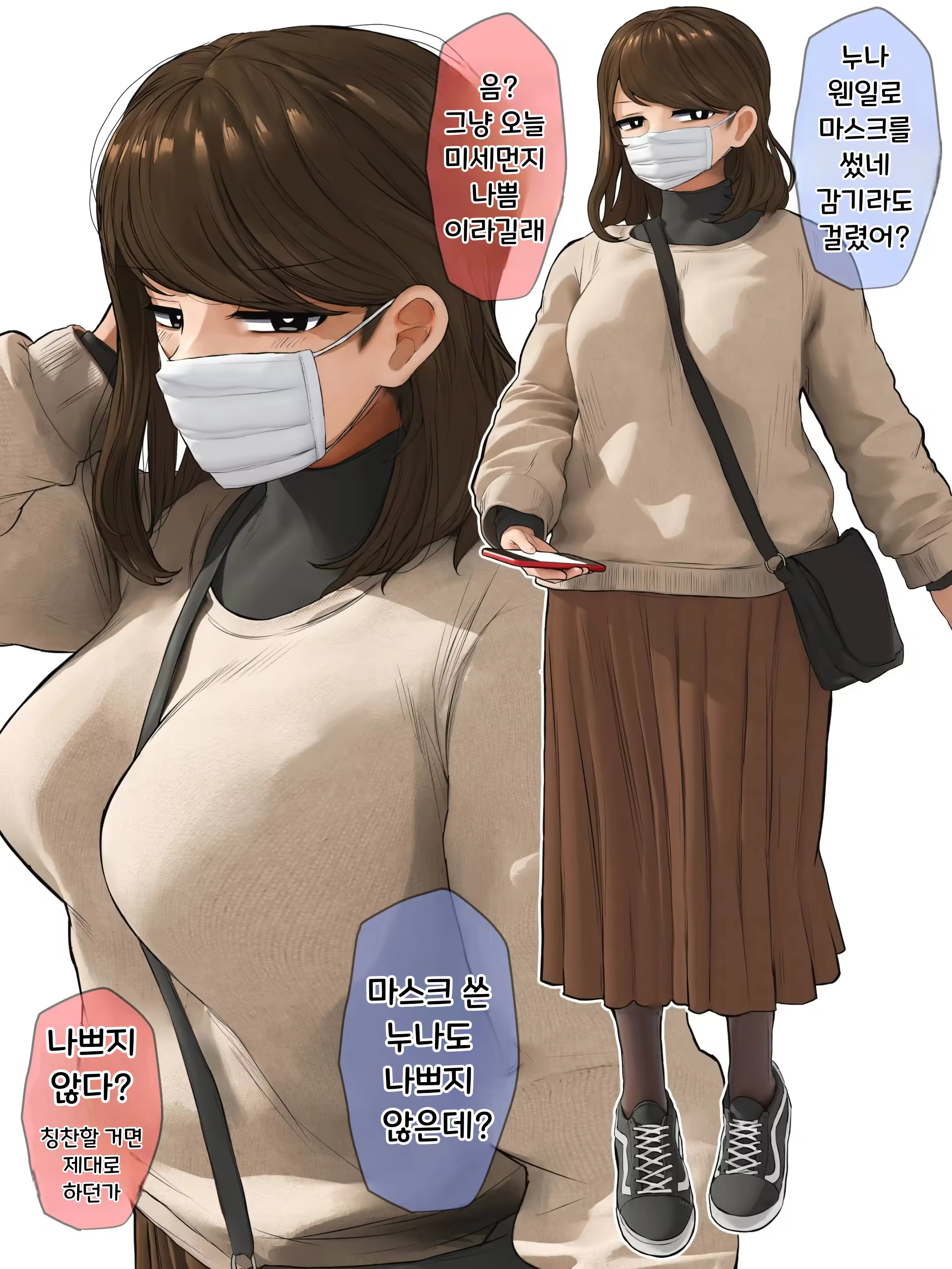 Content 3340543 - 300 페이지