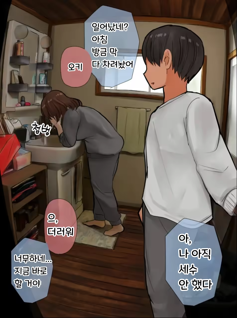 Content 3340543 - 56 페이지