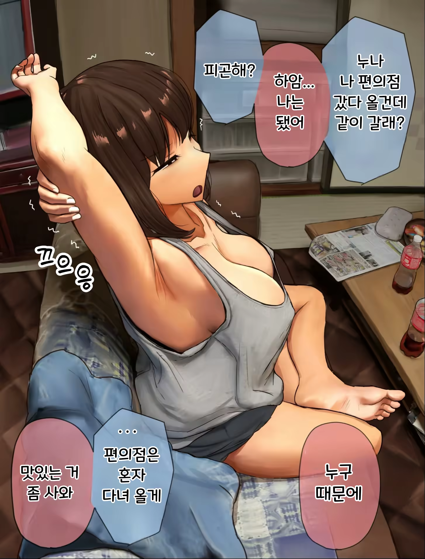 Content 3340543 - 90 페이지