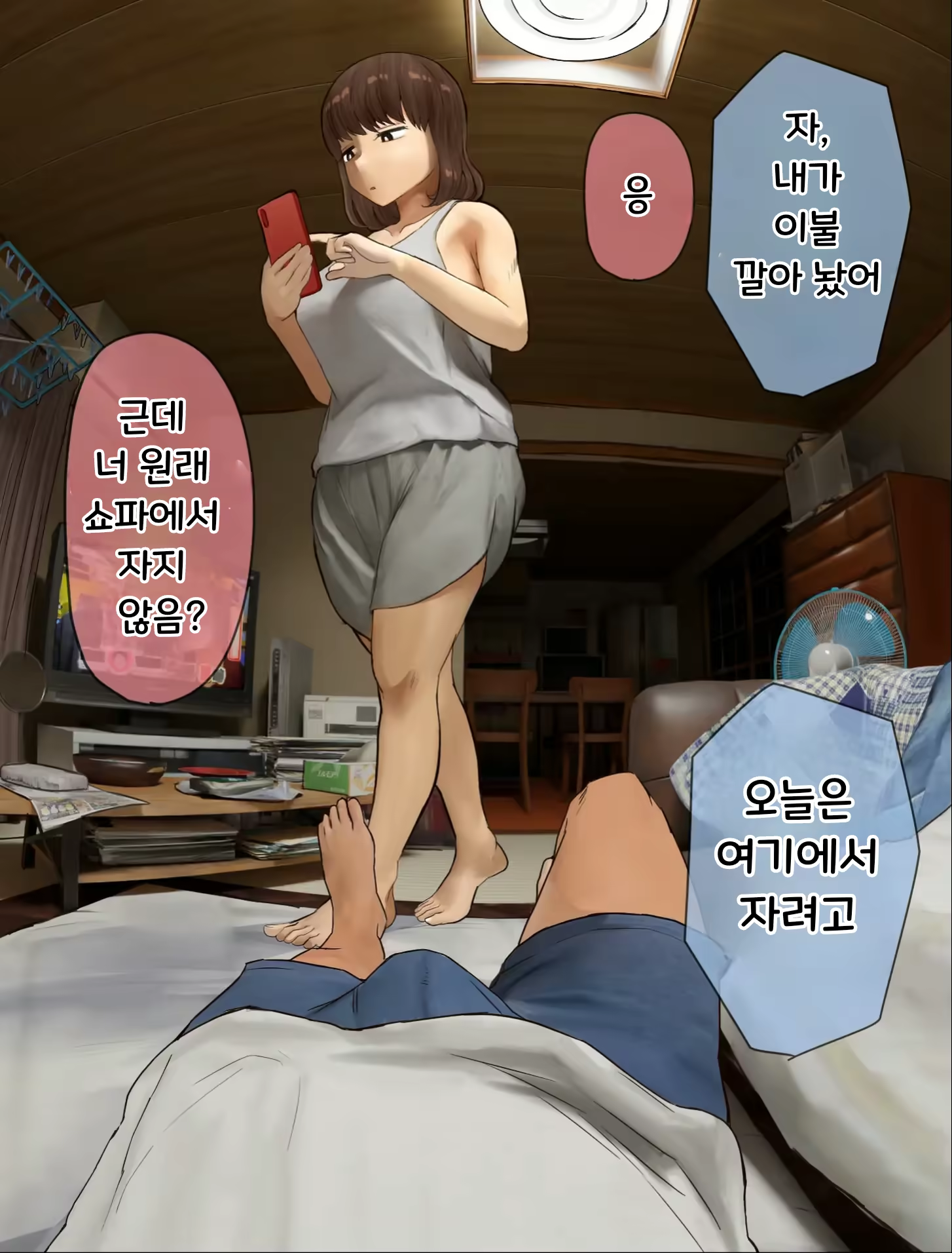 Content 3340543 - 95 페이지