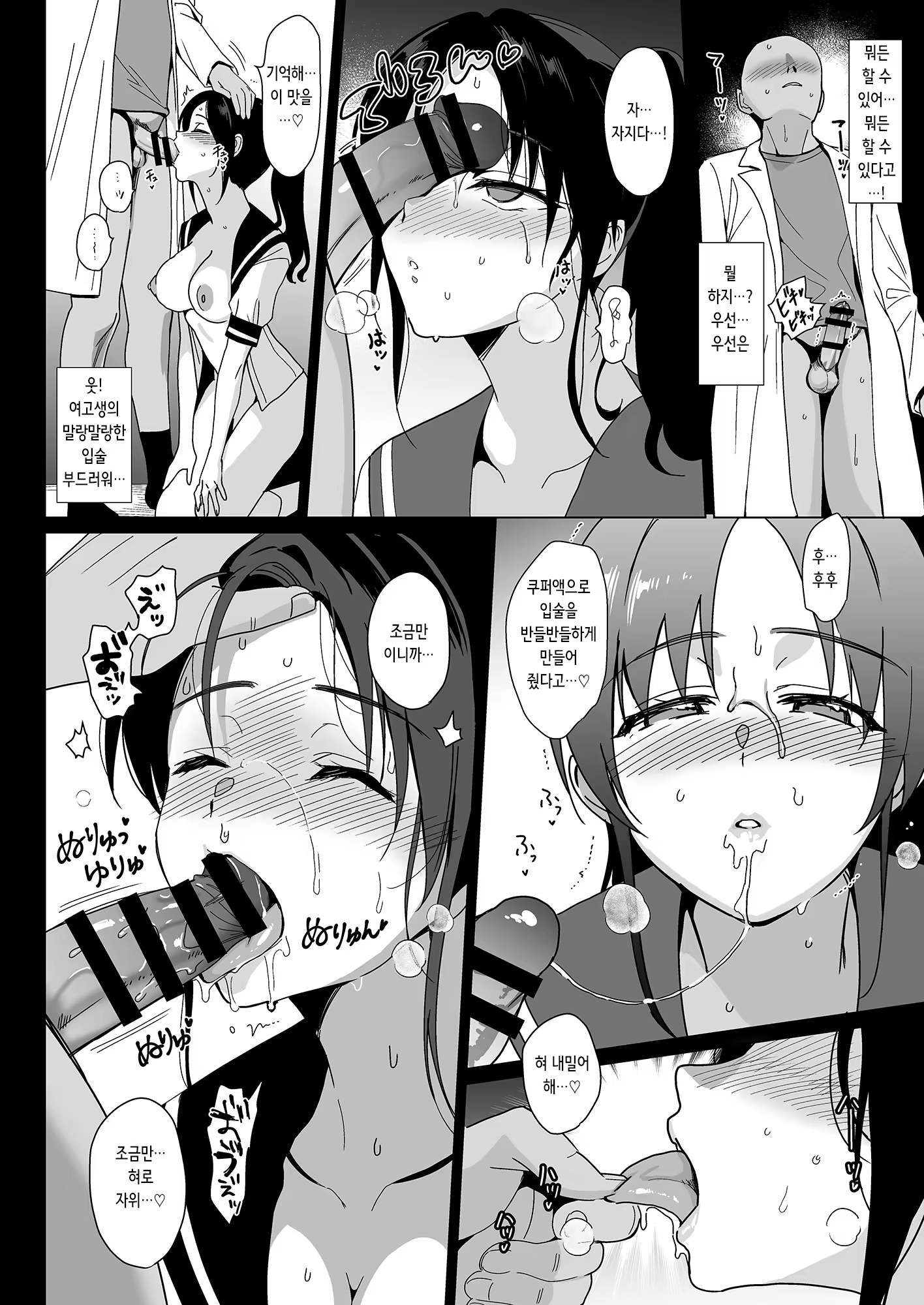 Content 3340601 - 17 페이지