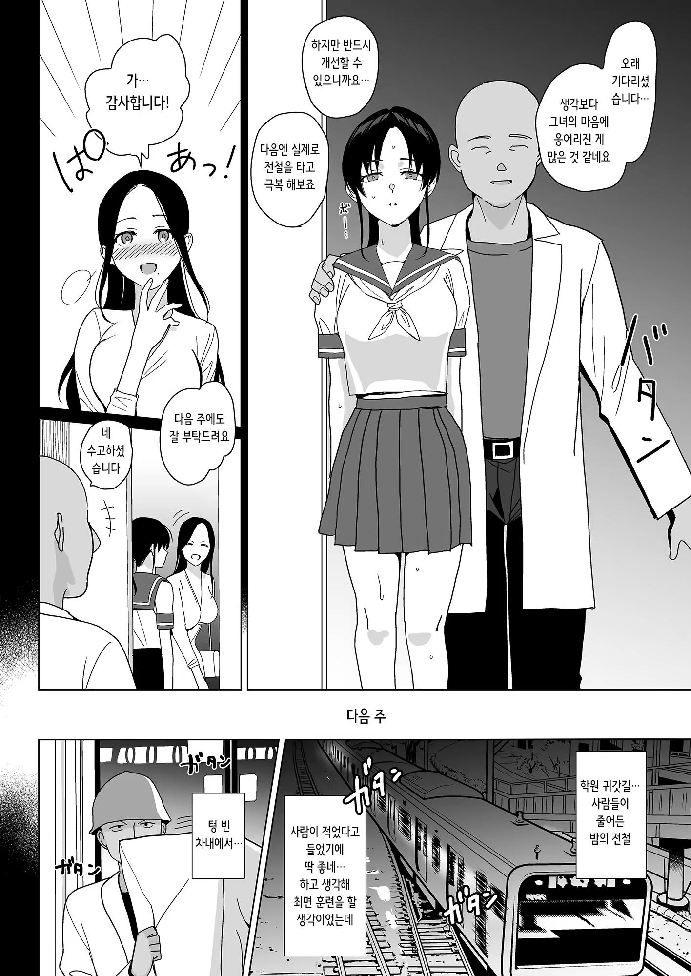Content 3340601 - 21 페이지
