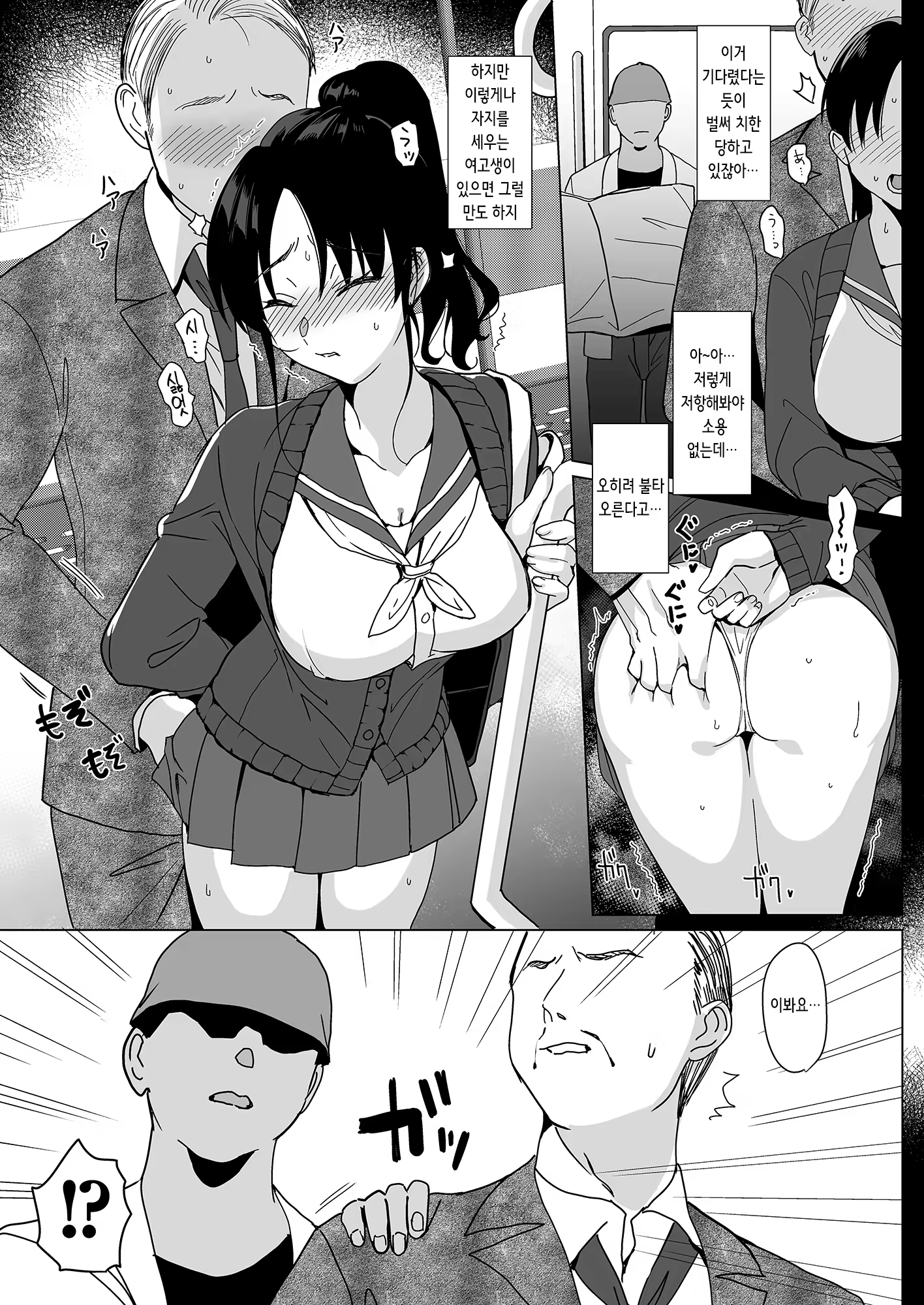 Content 3340601 - 22 페이지