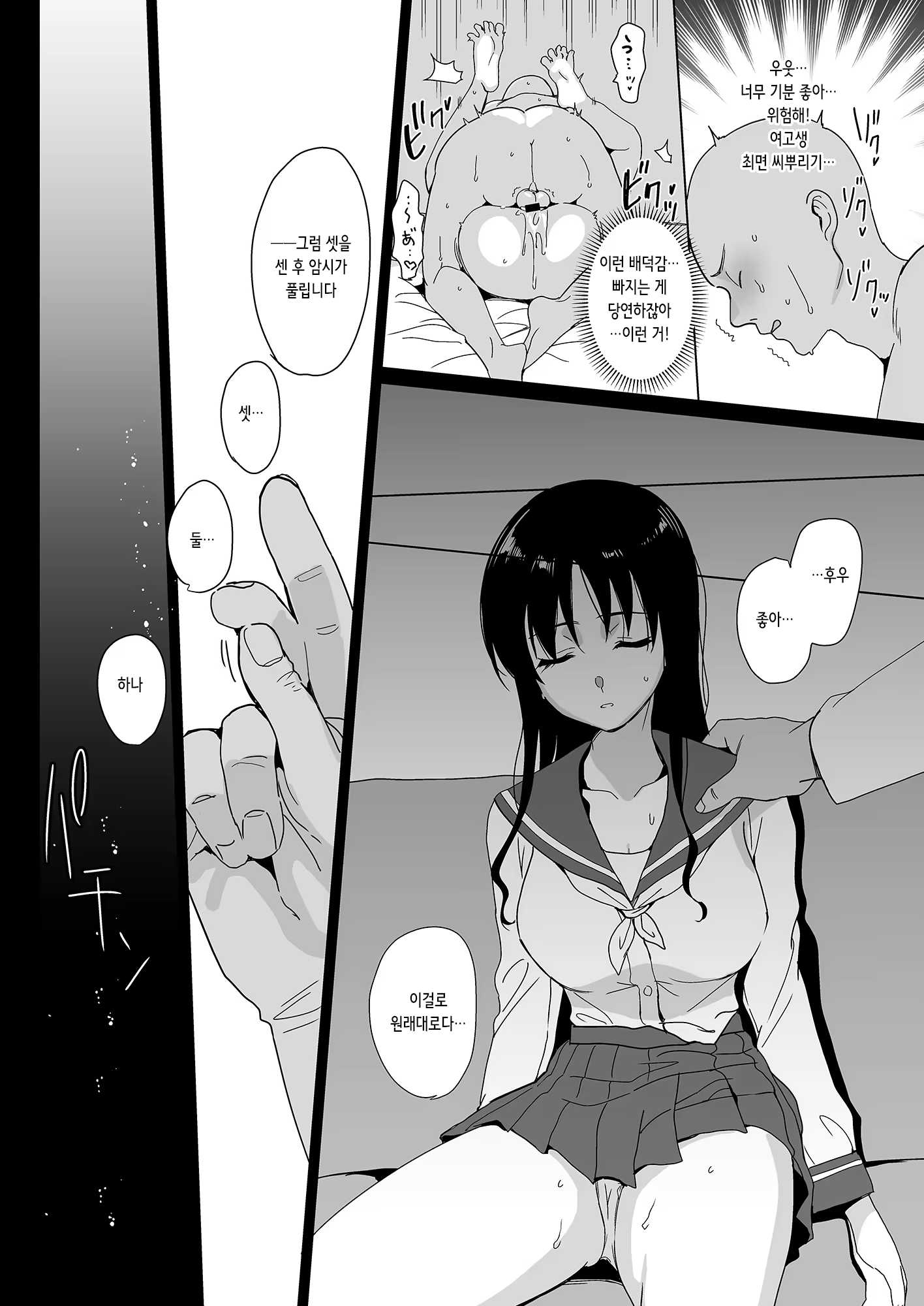 Content 3340601 - 37 페이지