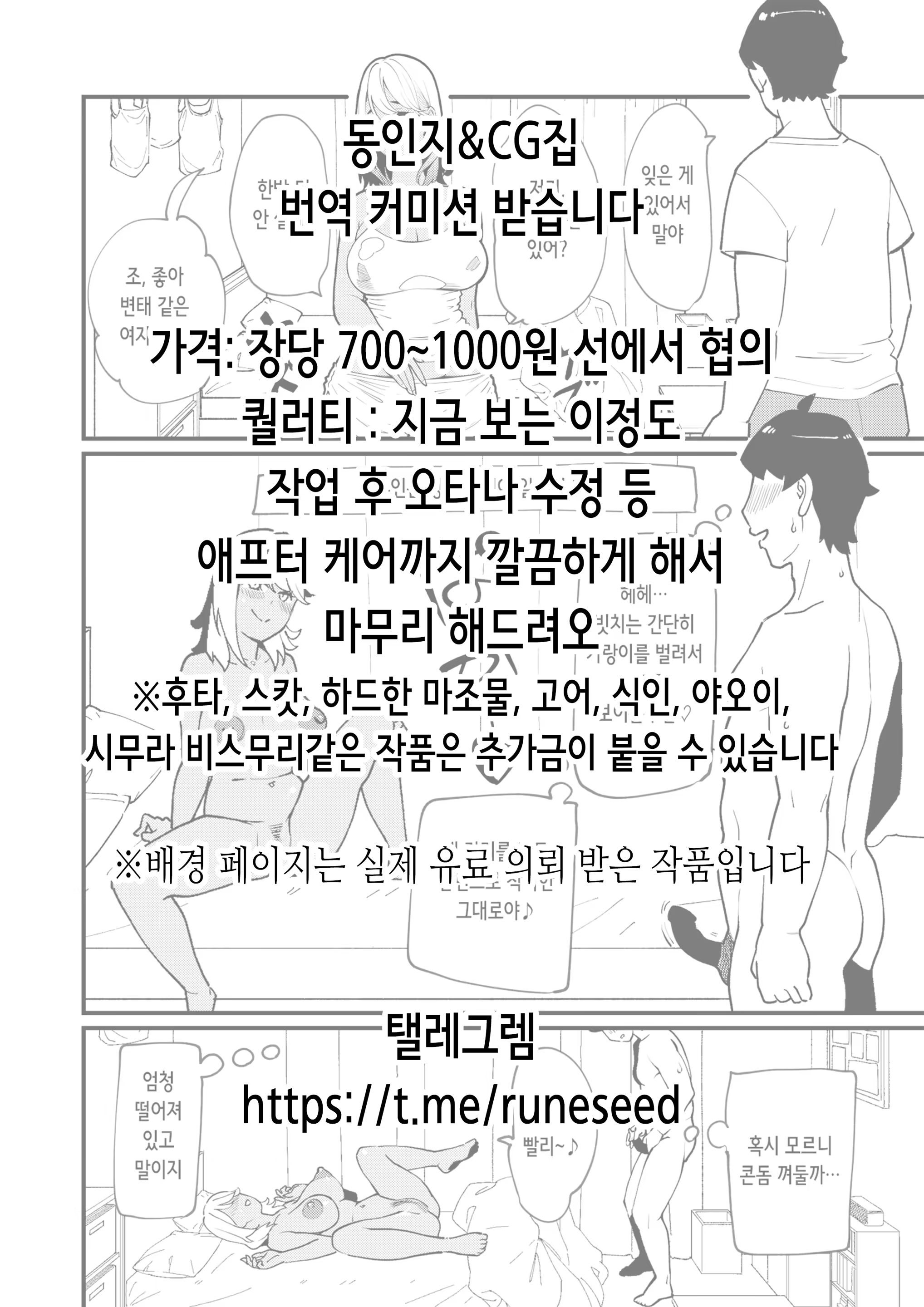 Content 3340601 - 42 페이지