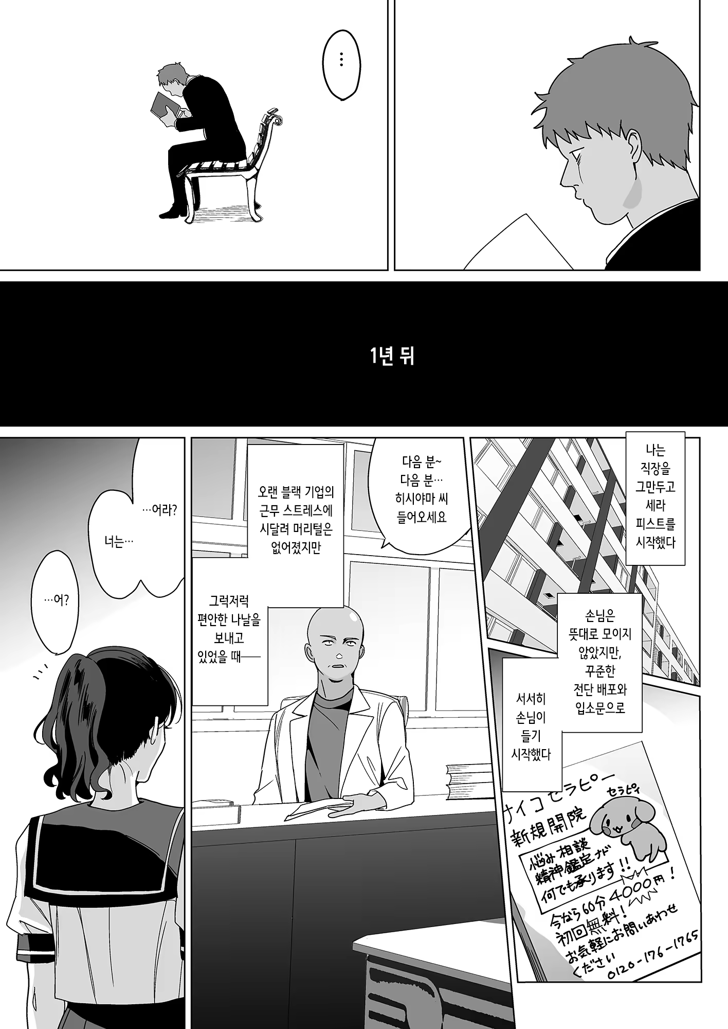 Content 3340601 - 6 페이지