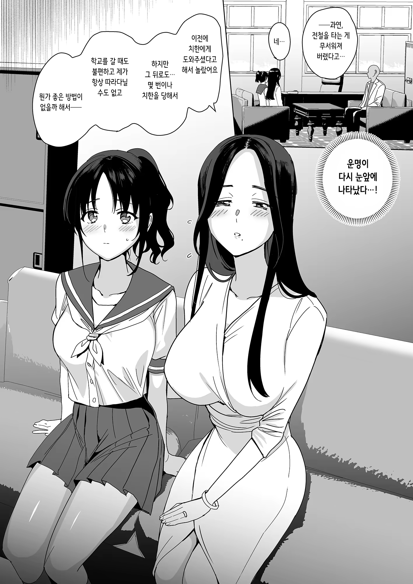 Content 3340601 - 7 페이지