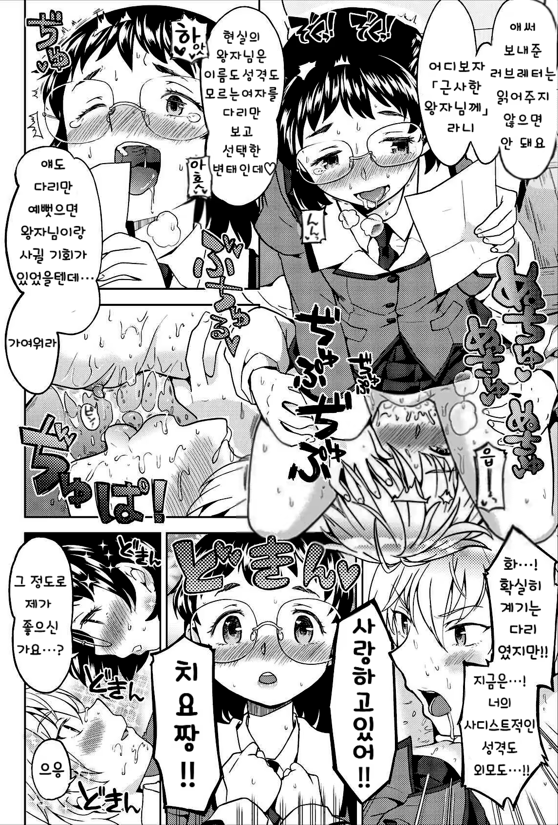 Content 3340848 - 14 페이지