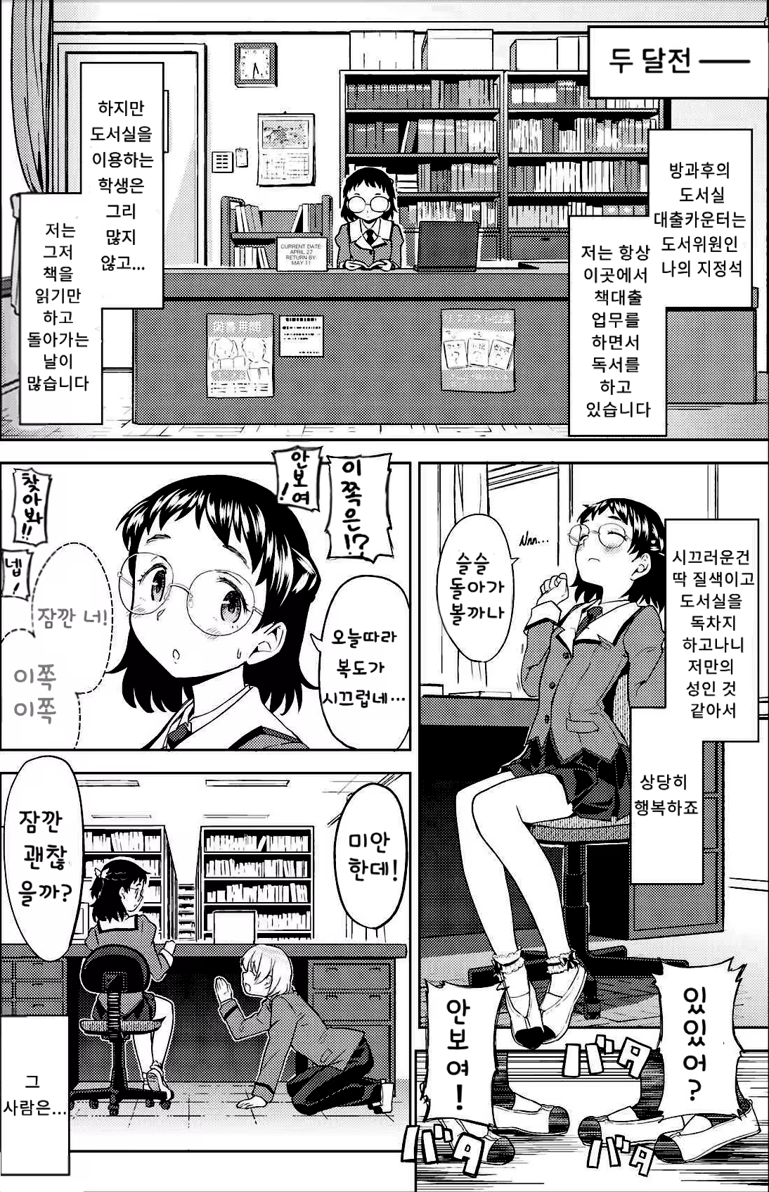 Content 3340848 - 8 페이지