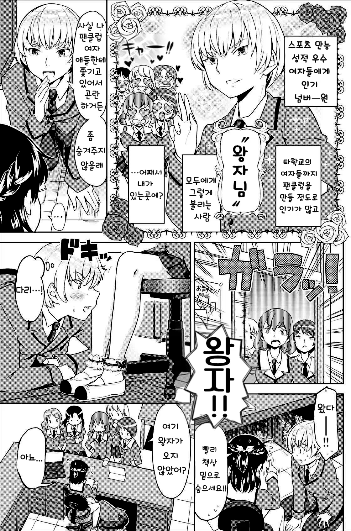 Content 3340848 - 9 페이지
