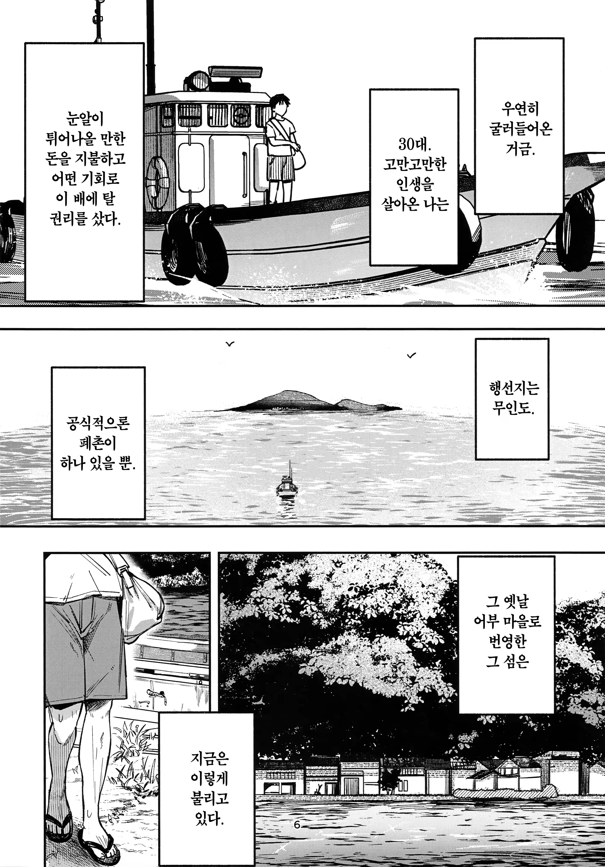Content 3340947 - 5 페이지