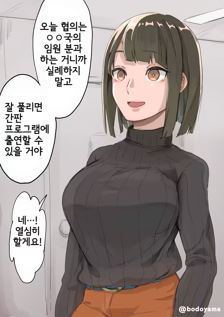Content 3341375 - 10 페이지