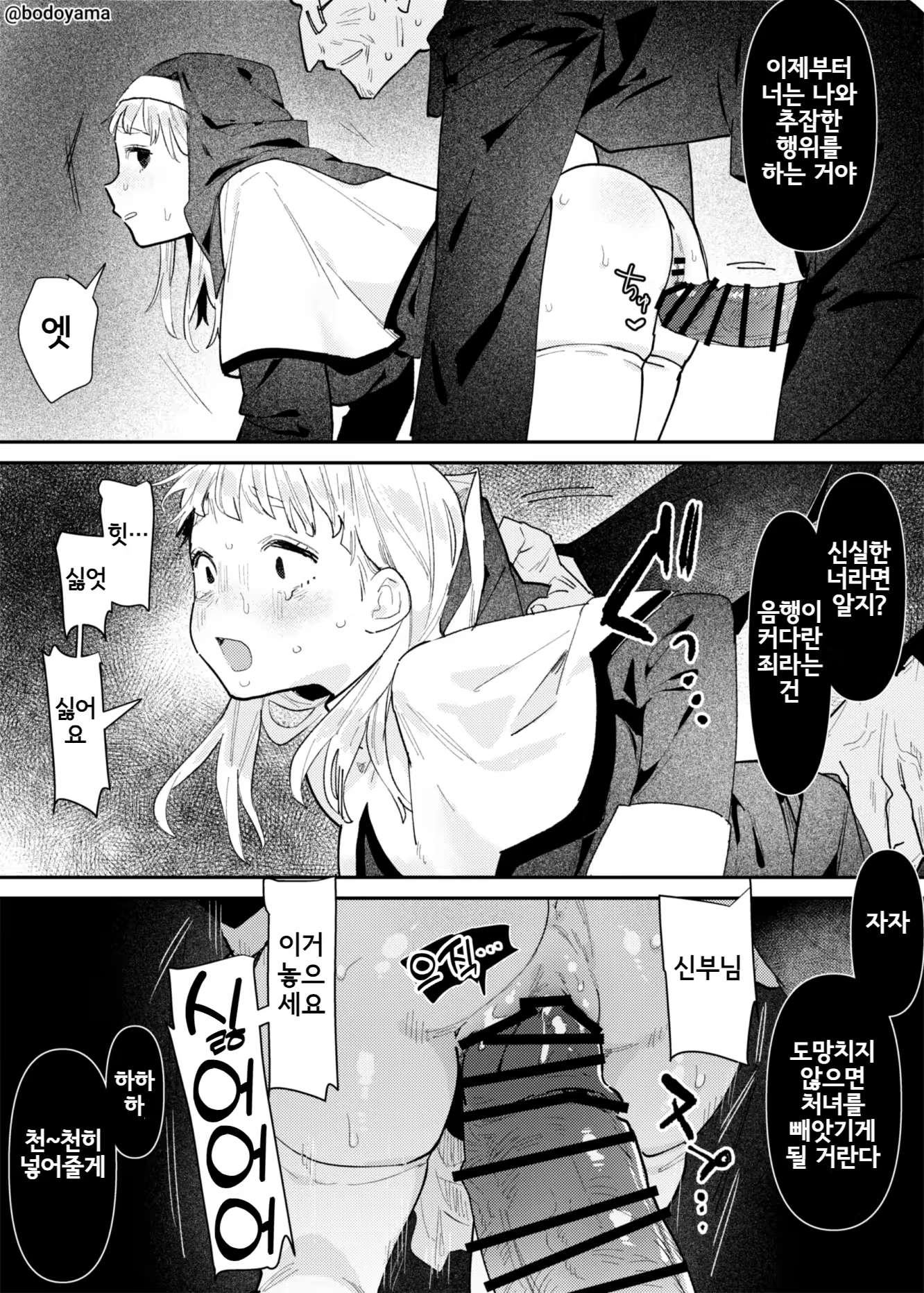 Content 3341375 - 206 페이지