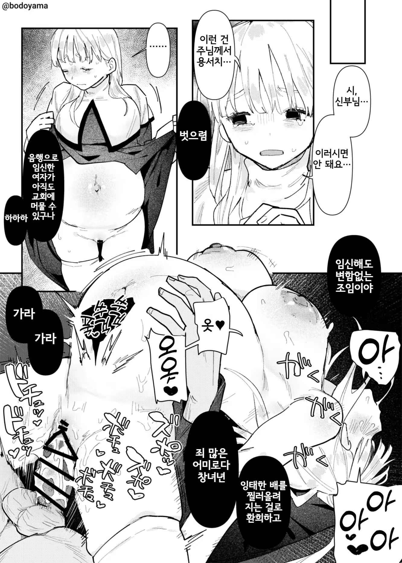 Content 3341375 - 210 페이지