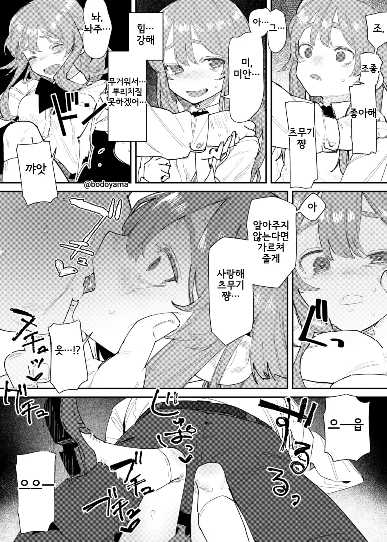 Content 3341375 - 212 페이지