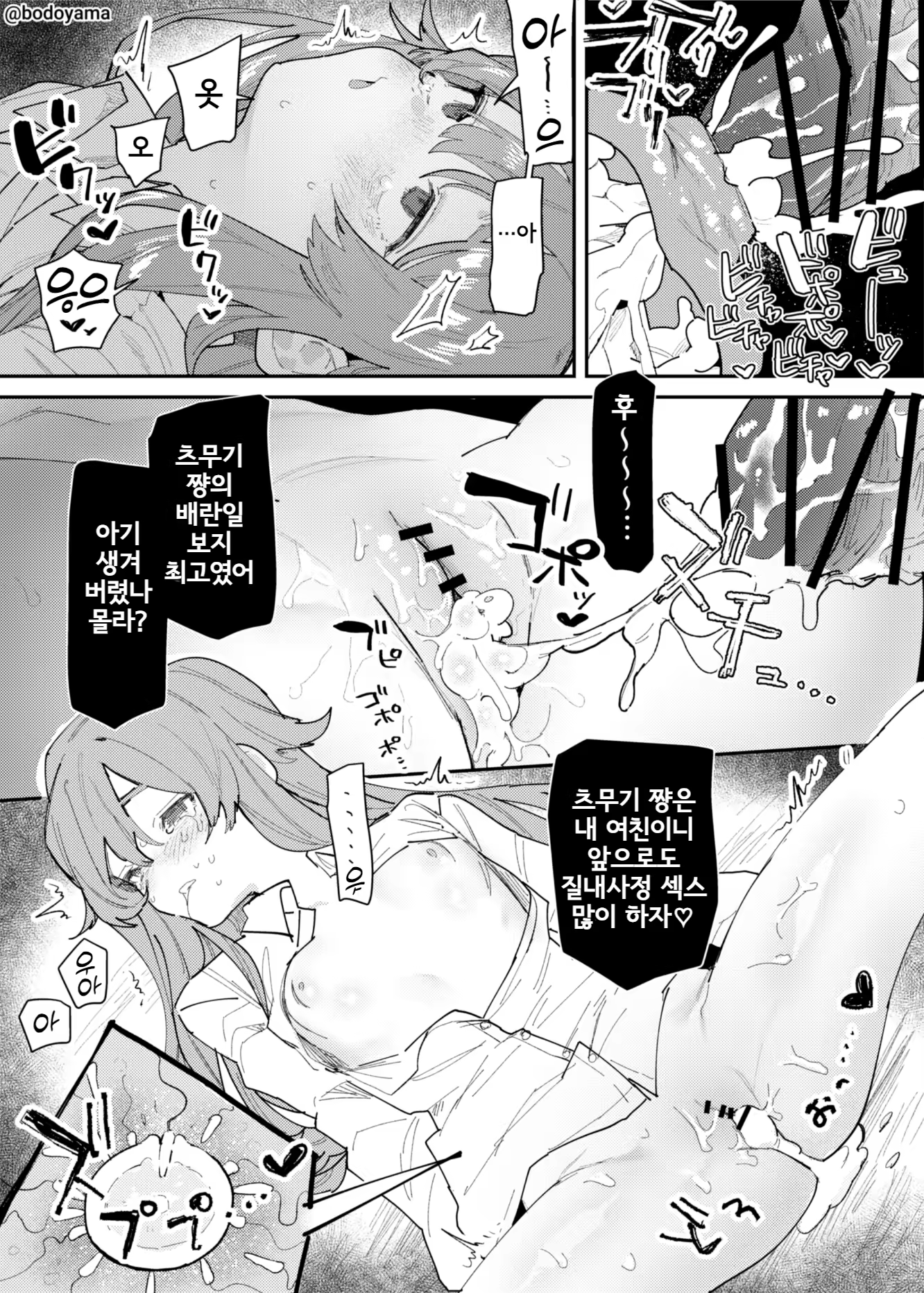 Content 3341375 - 217 페이지