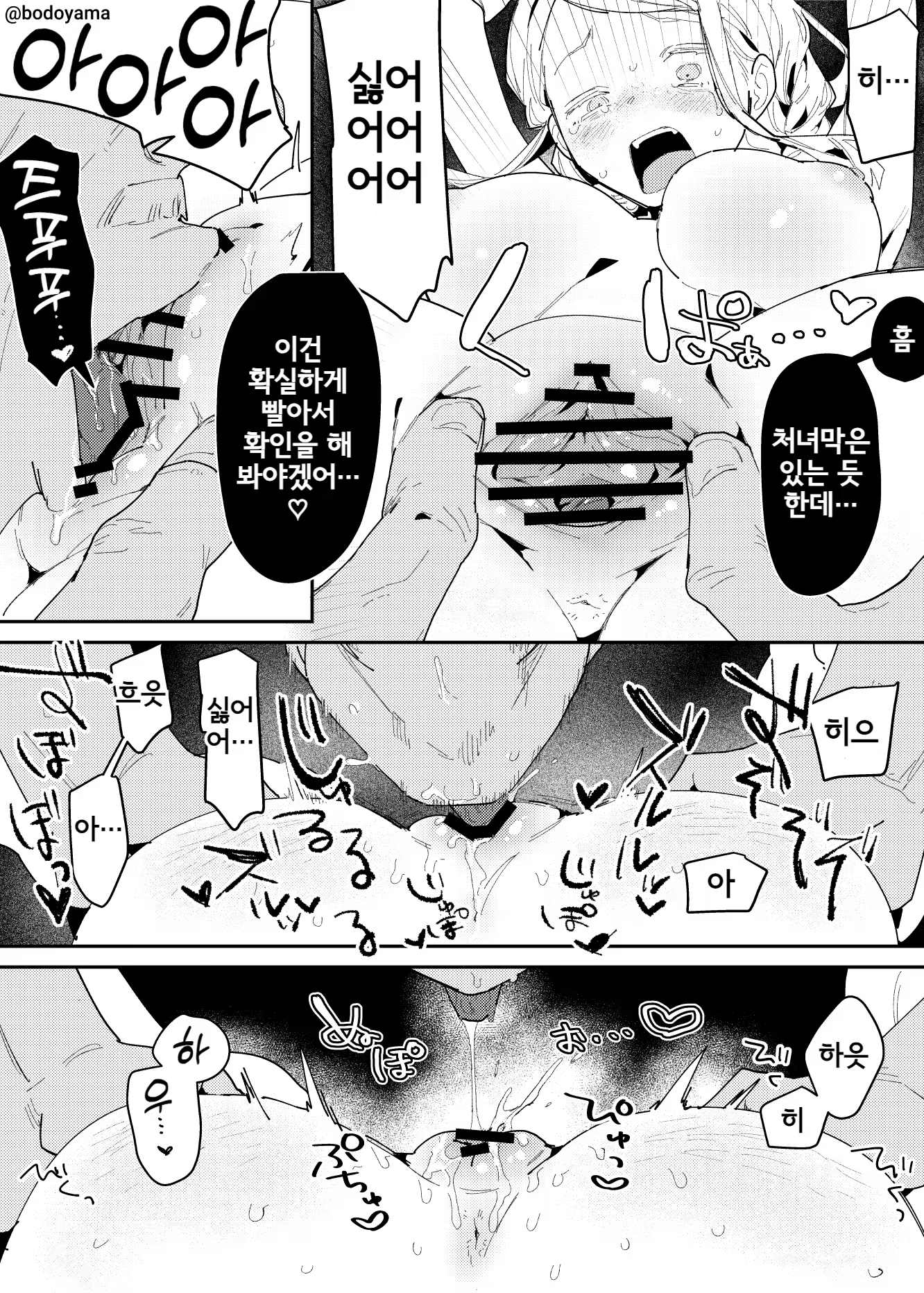 Content 3341375 - 220 페이지