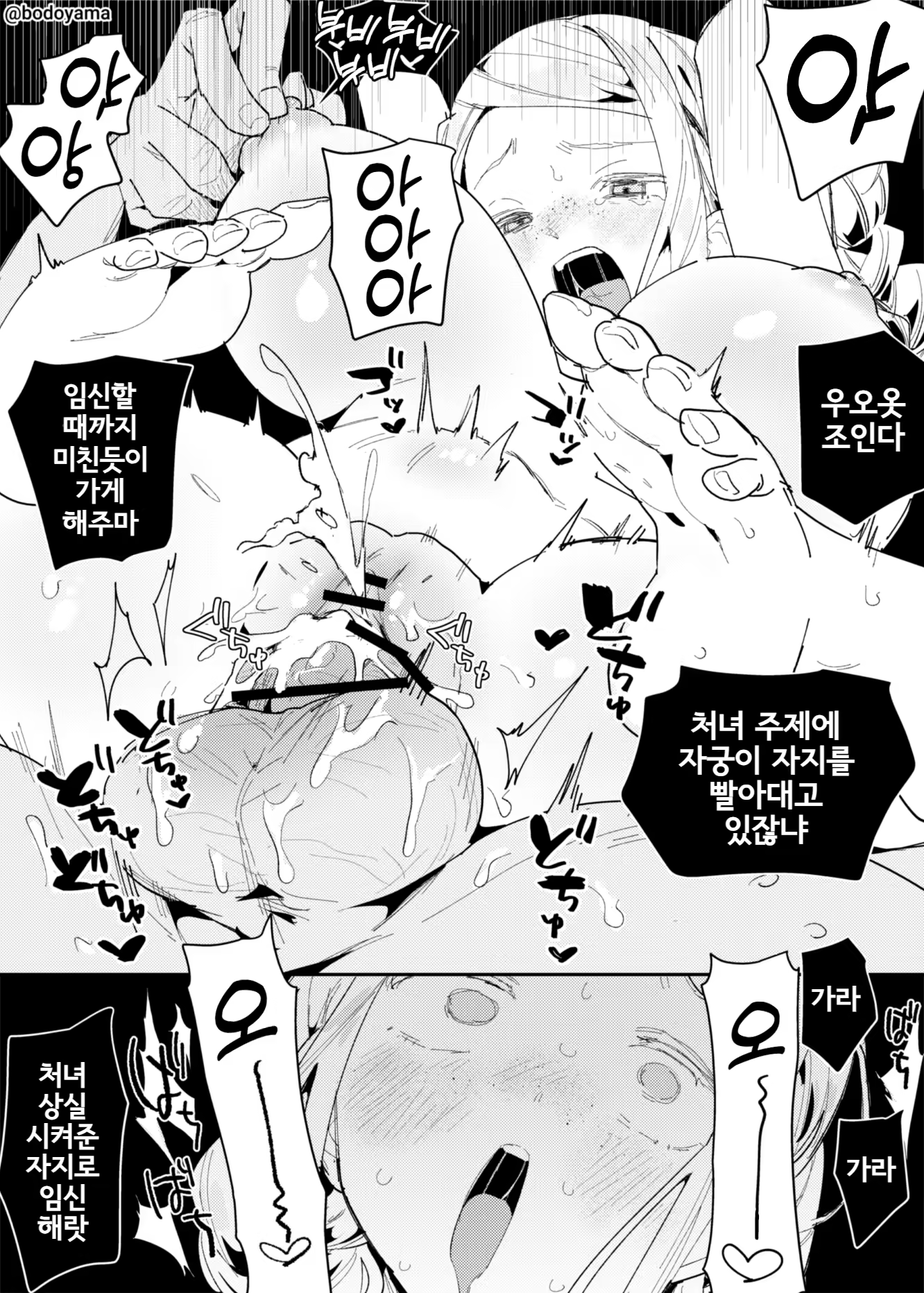 Content 3341375 - 223 페이지