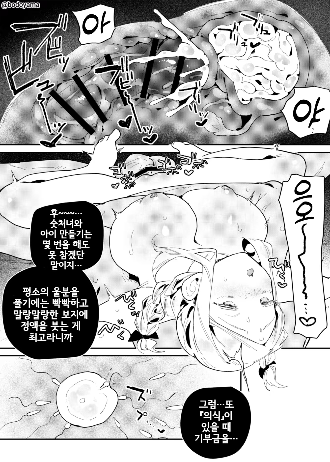 Content 3341375 - 224 페이지