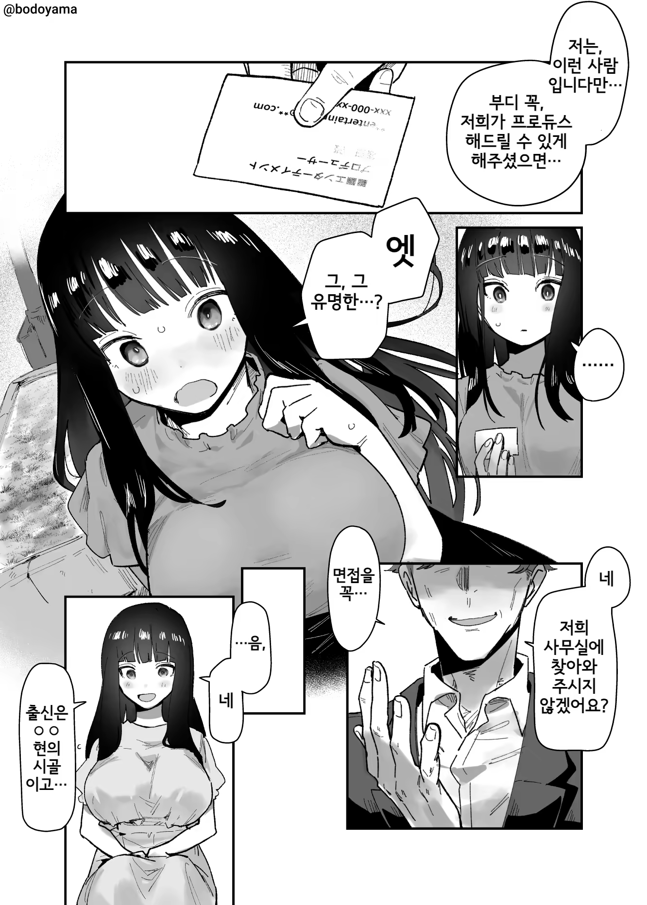 Content 3341375 - 225 페이지