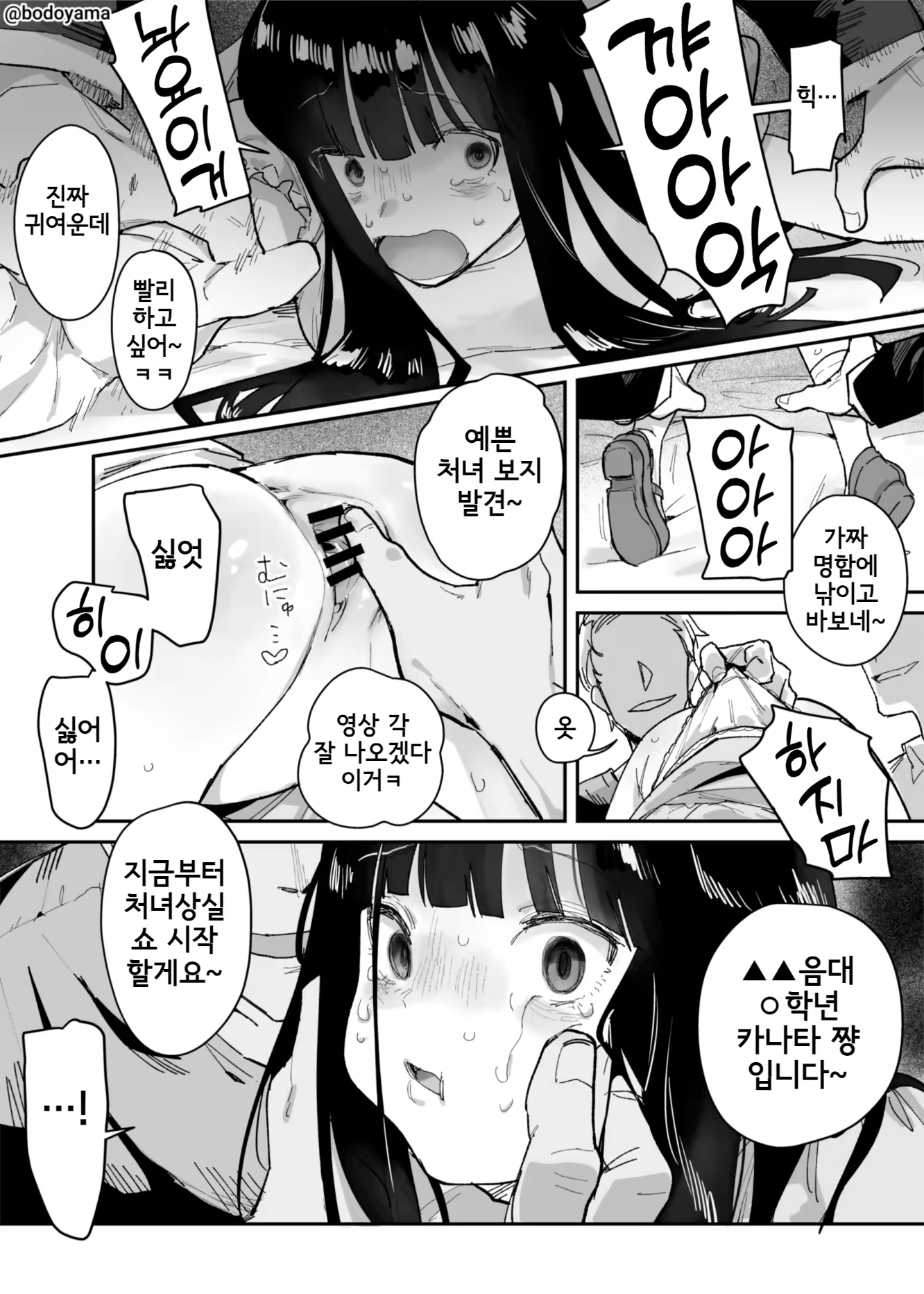 Content 3341375 - 227 페이지