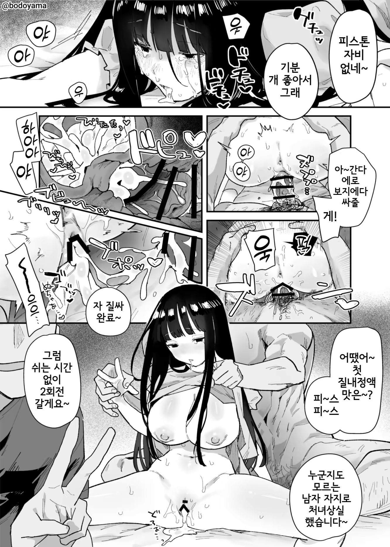 Content 3341375 - 229 페이지