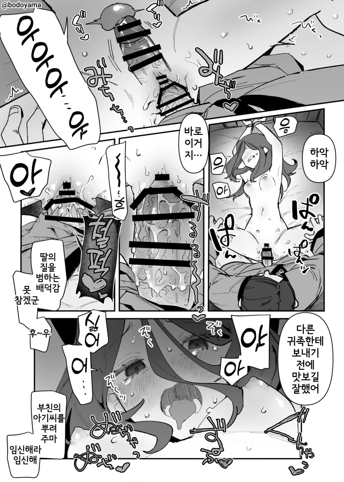 Content 3341375 - 235 페이지