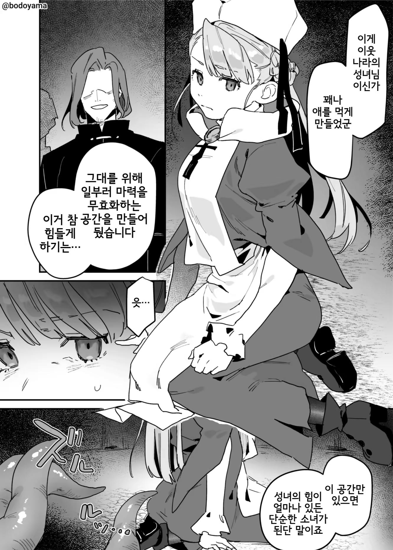 Content 3341375 - 237 페이지