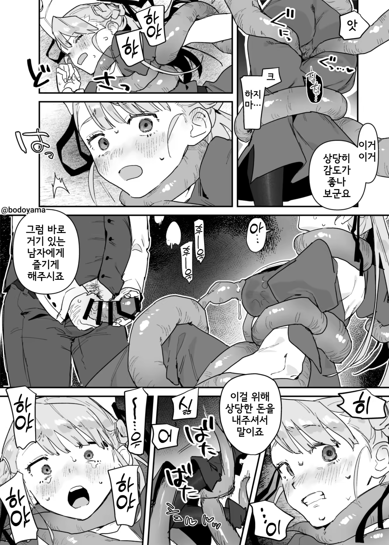 Content 3341375 - 239 페이지